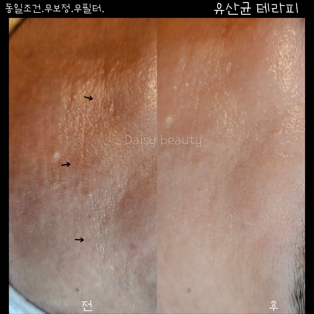데이지뷰티 photo 10