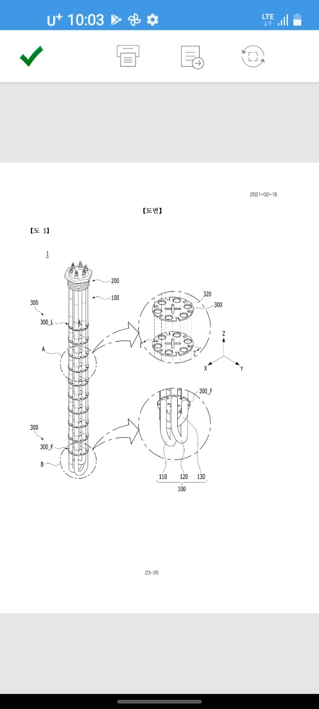 현대시스템에너텍