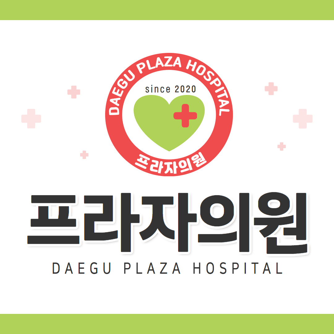 프라자의원