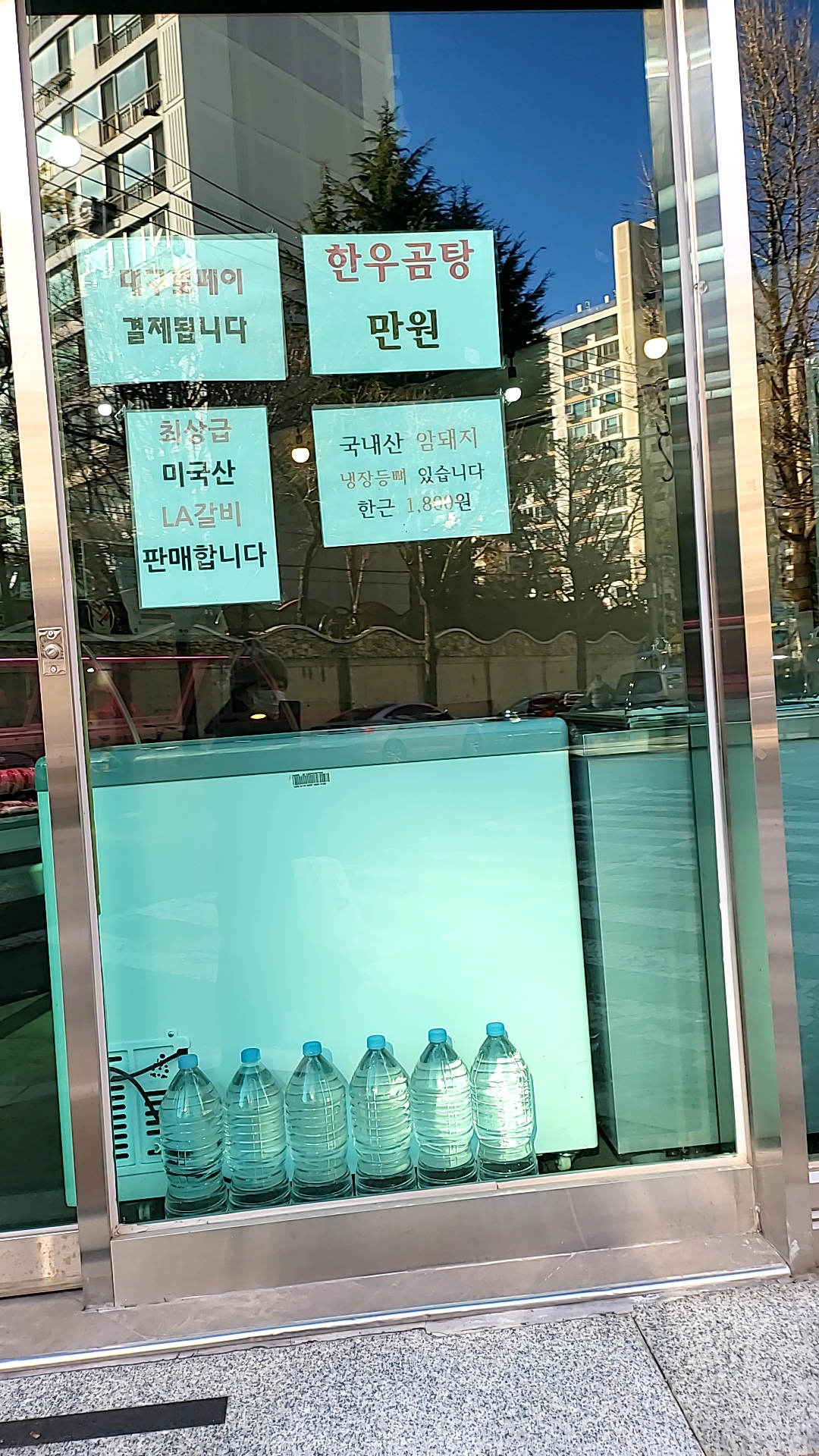 고기채움