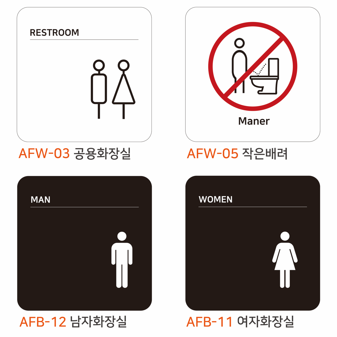 원스퀘어