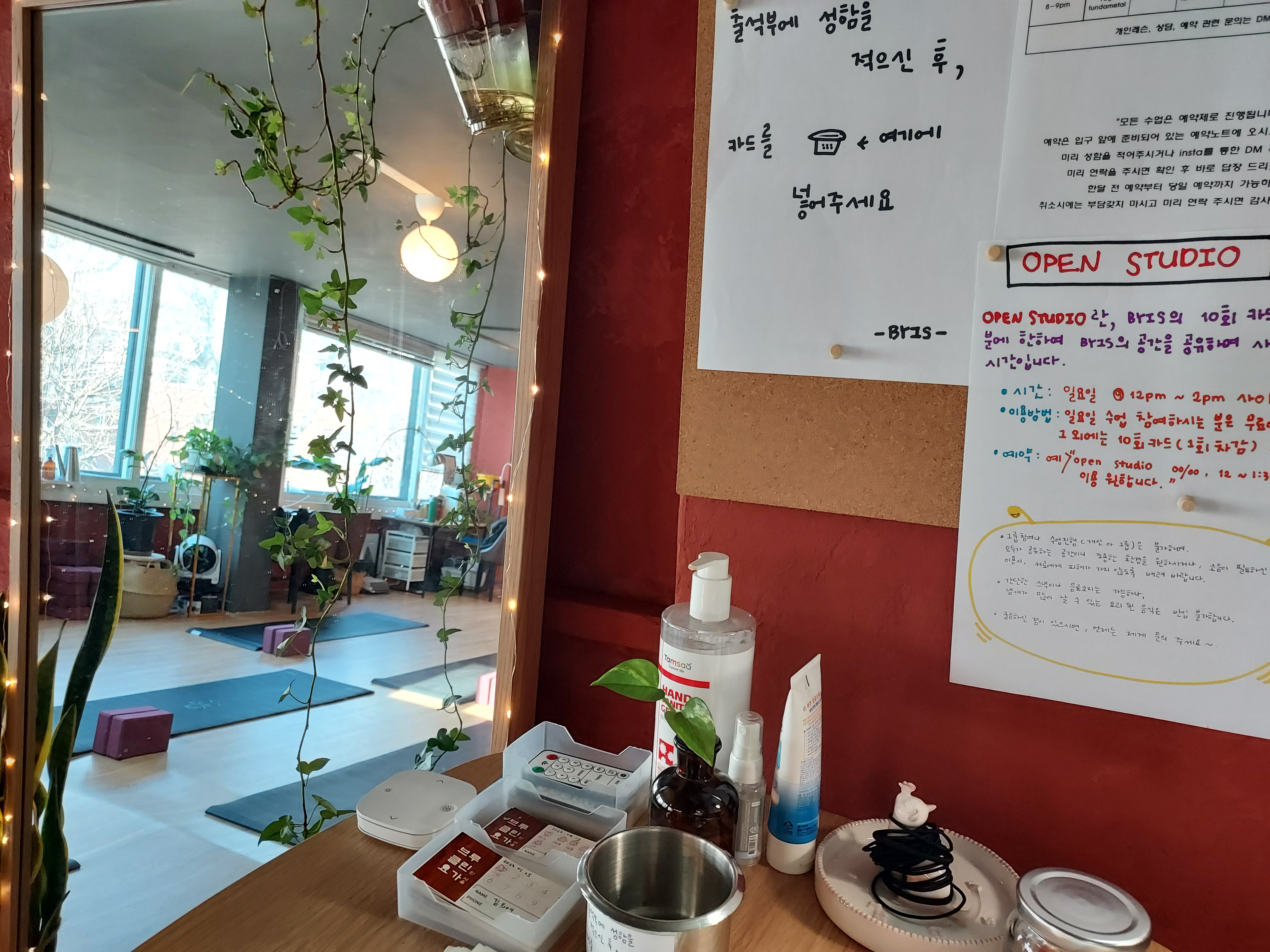 브루클린요가인서울 대표 이미지