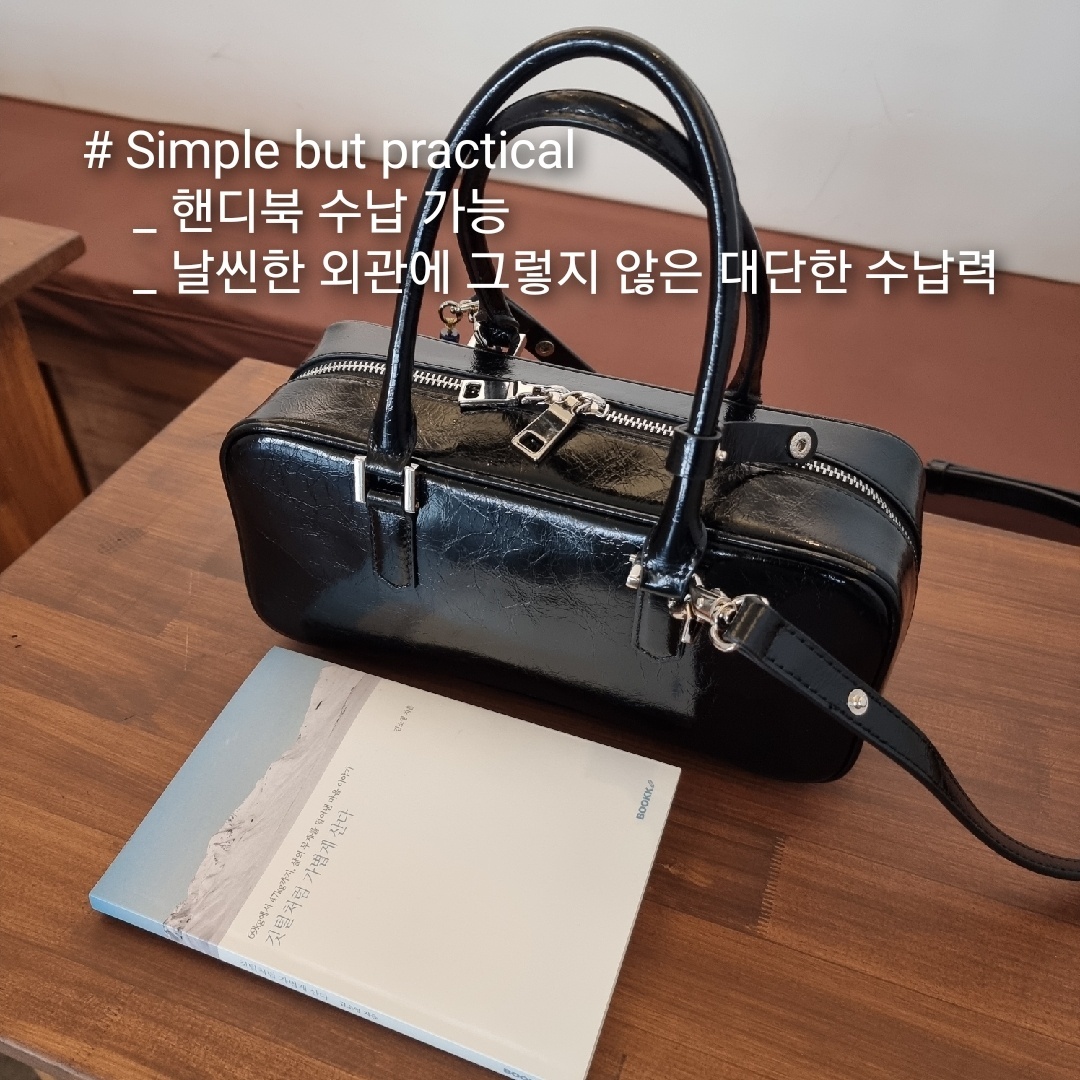 쏘쿨쏘영