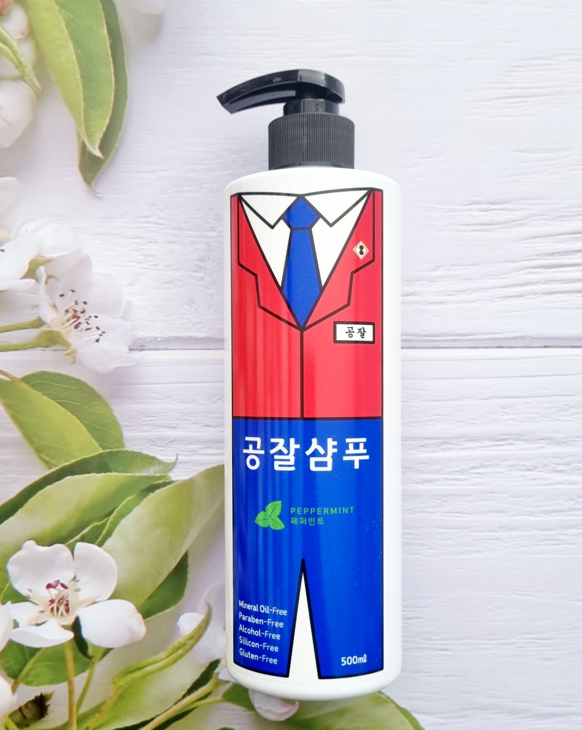 사람과사람들미용재료&미용교육
