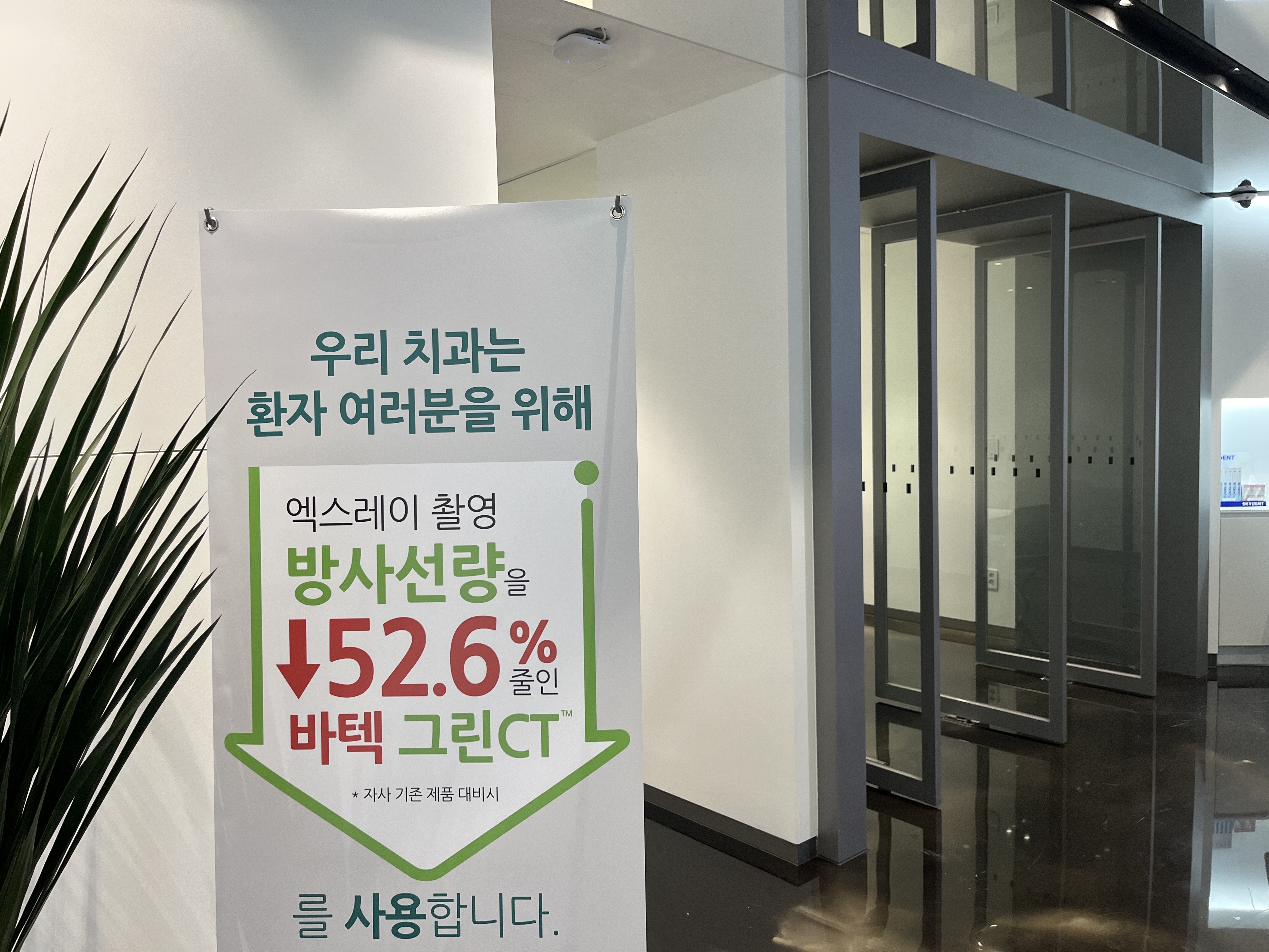 고르다치과의원 대표 이미지