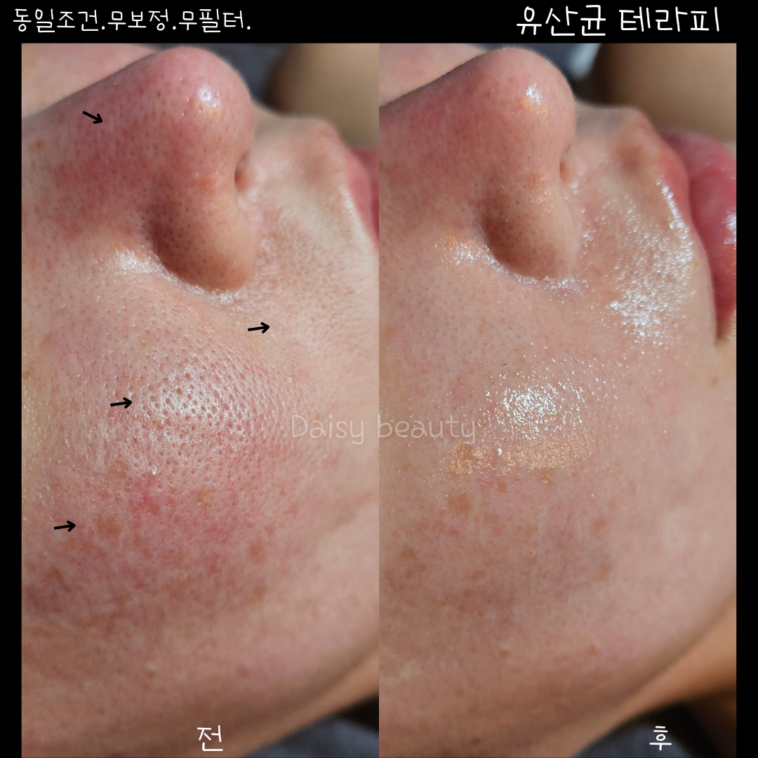 데이지뷰티 photo 9