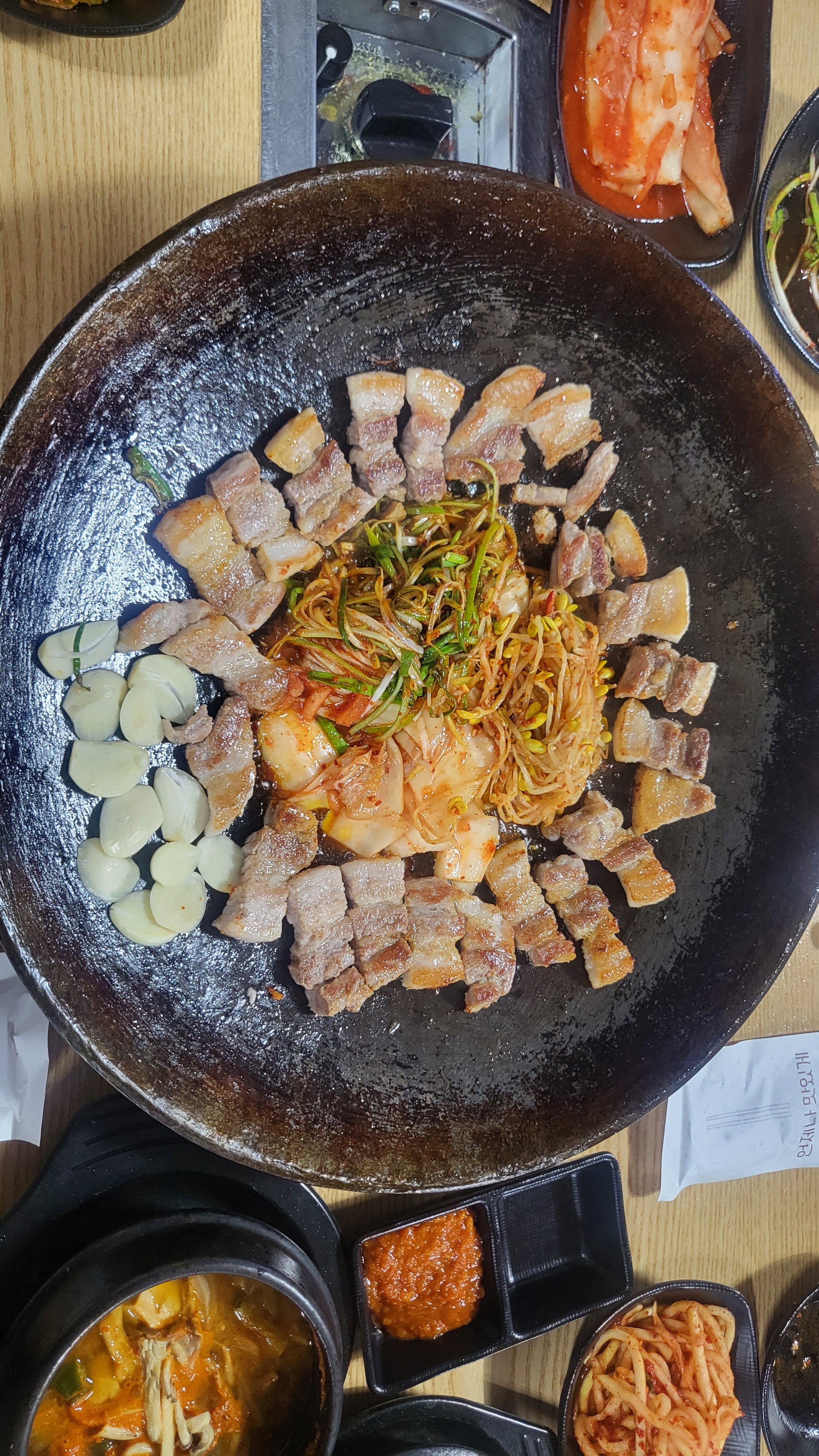 거꾸로솥뚜껑삼겹살