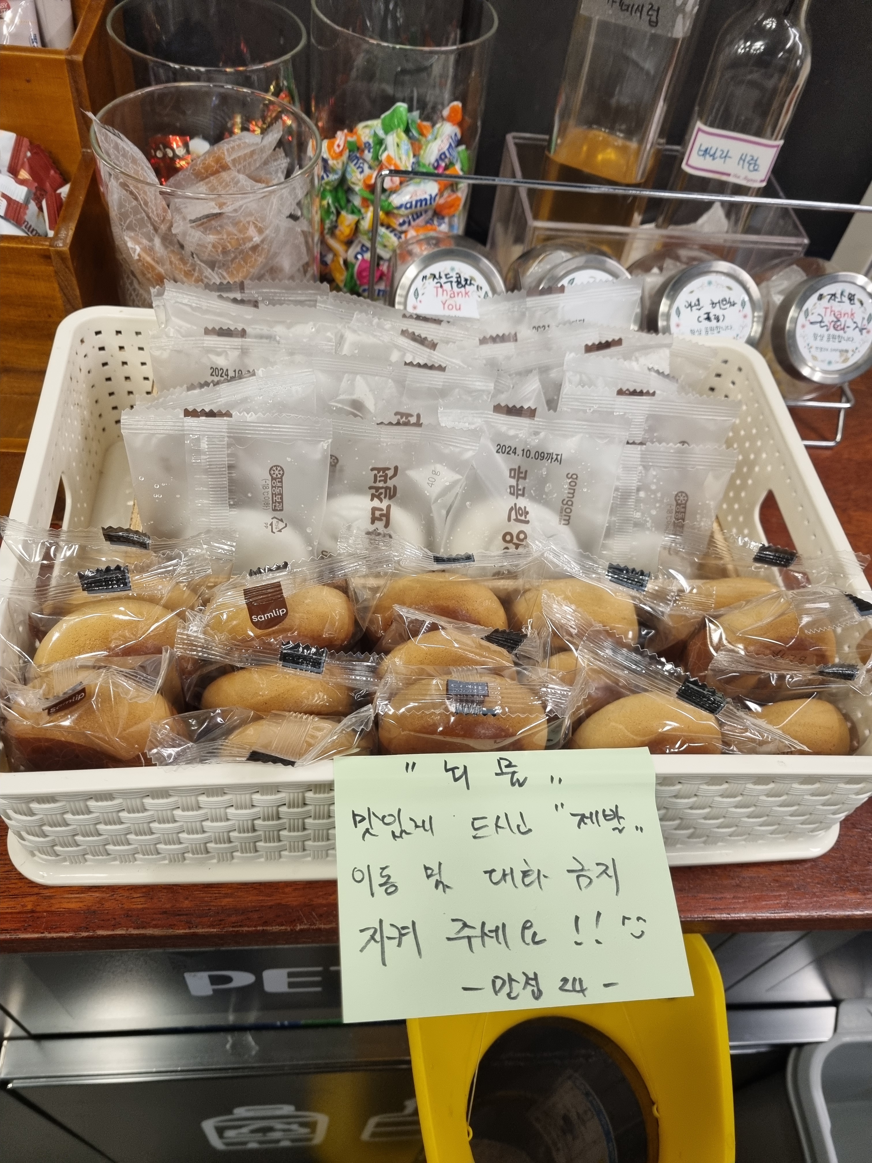 업체사진