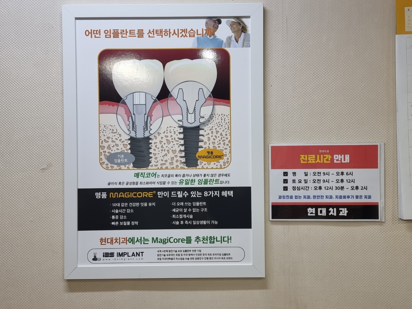 현대치과의원 대표 이미지