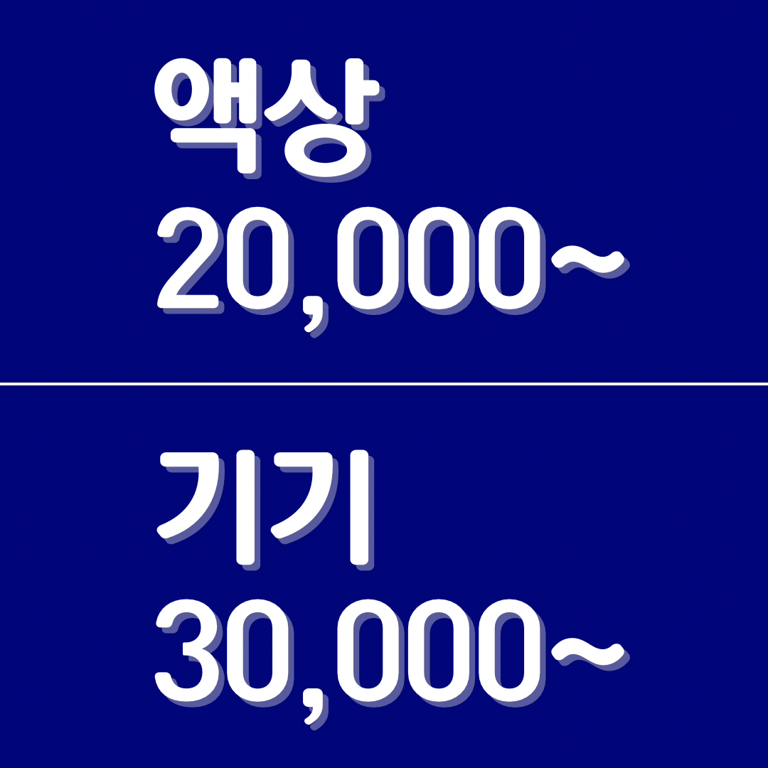 퓨어베이프 전자담배