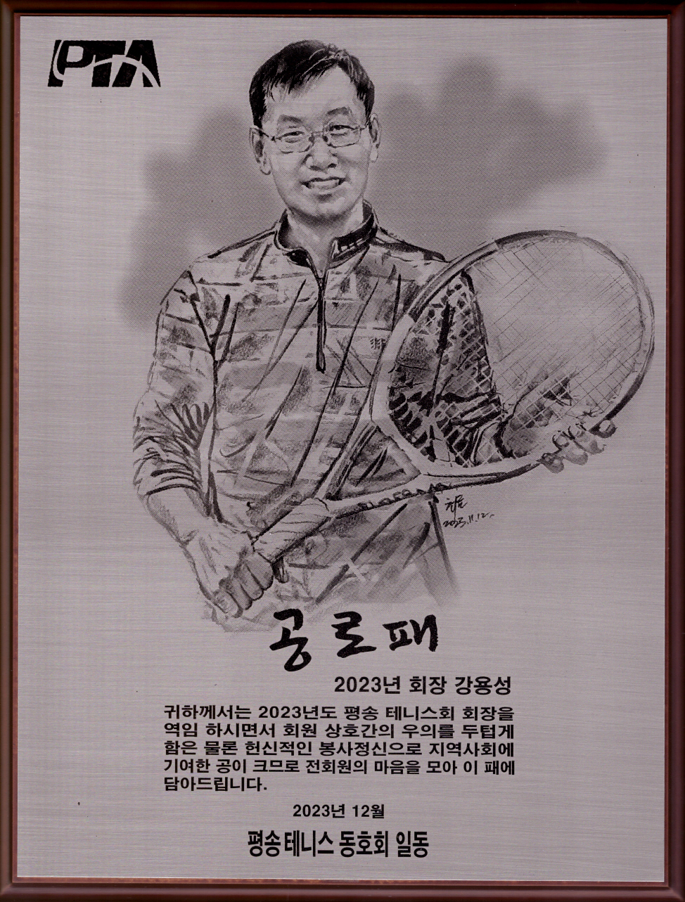 88행정사사무소