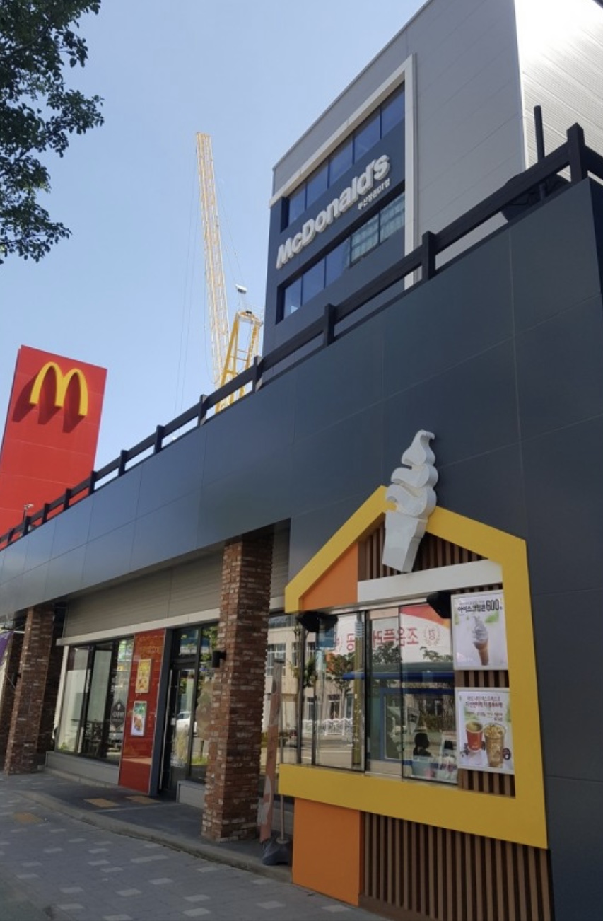맥도날드 부산정관DT점