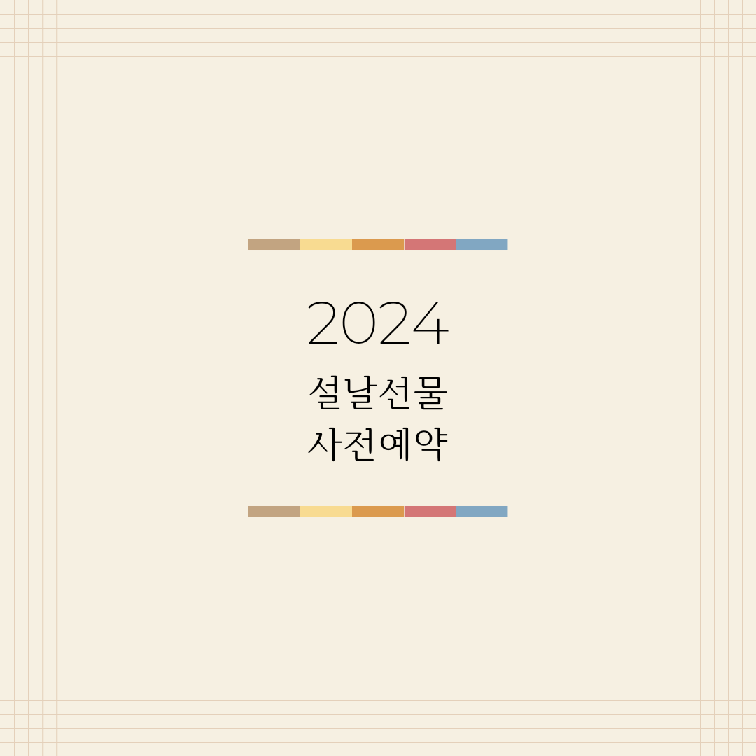 언더더씨건어물 광주점