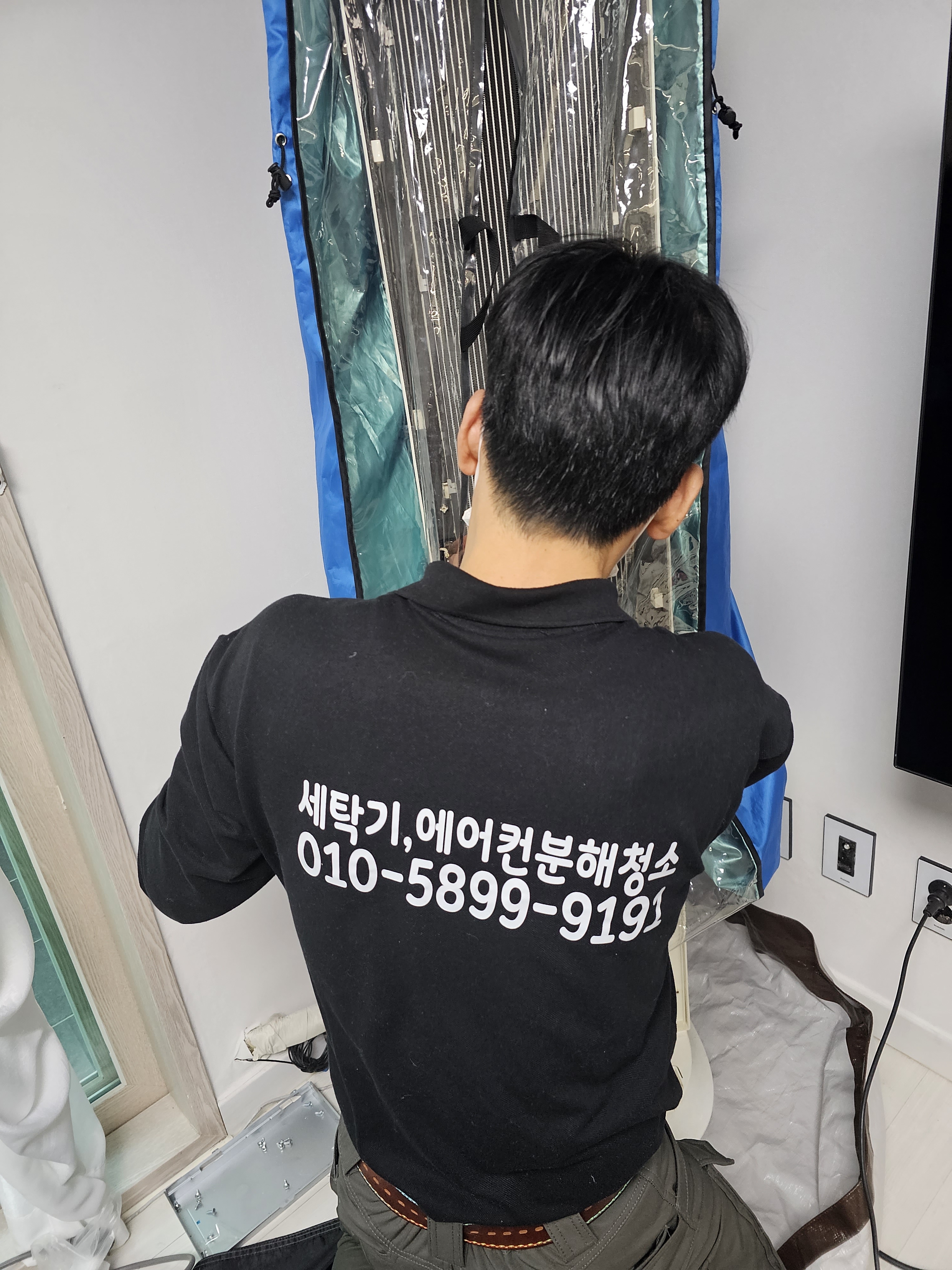 효성홈케어