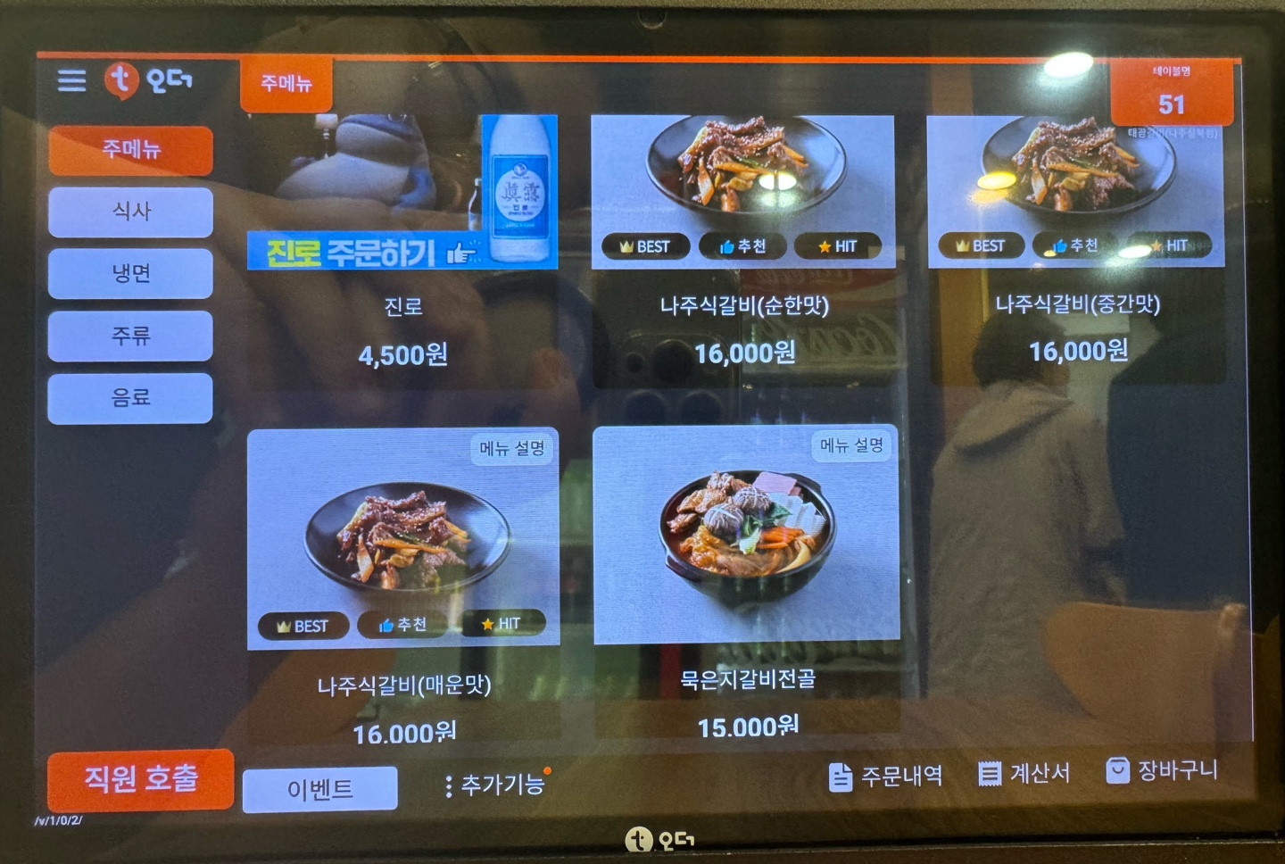 요약 정보 이미지
