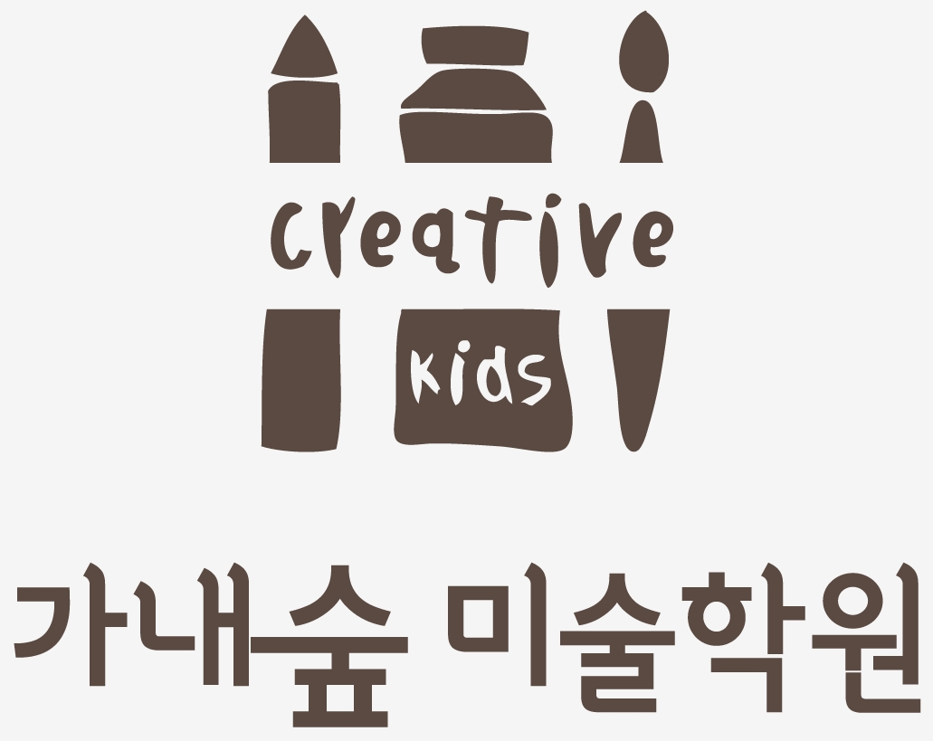 가내숲미술학원
