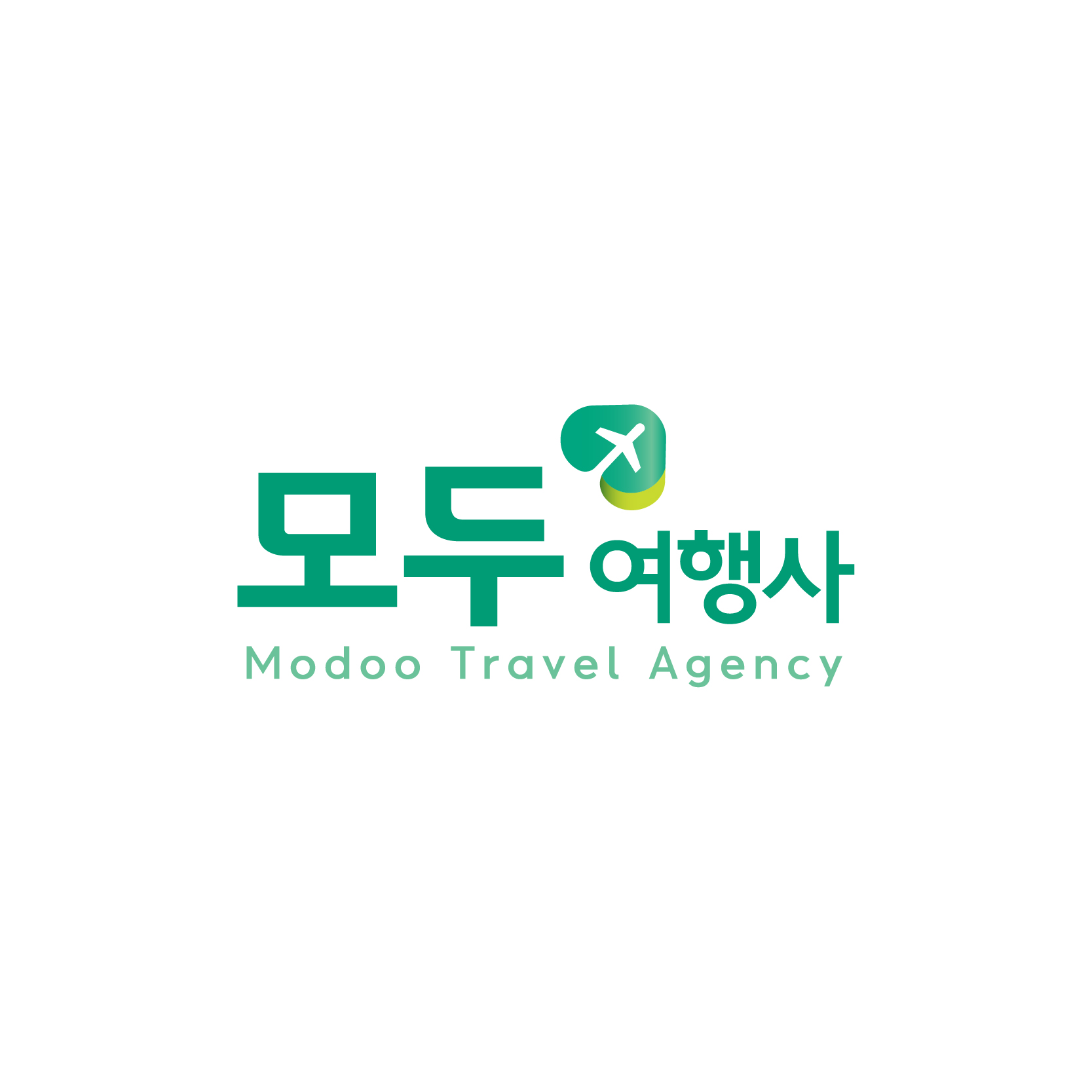 모두투어 모두여행사