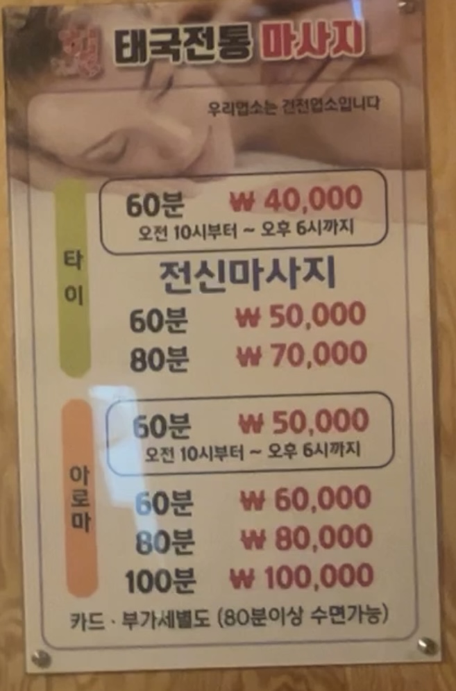 힐타이