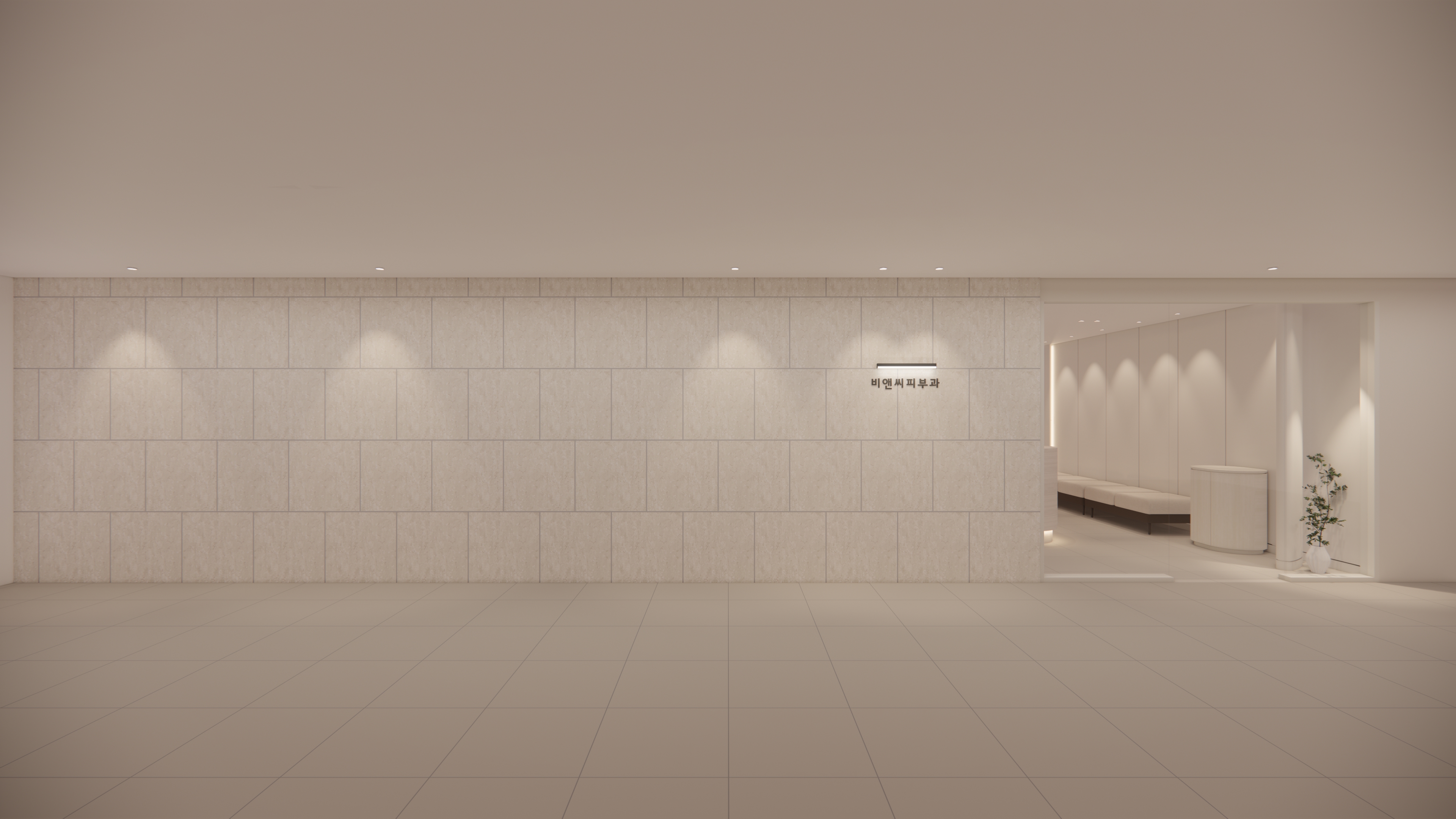 비앤씨피부과의원 대표 이미지