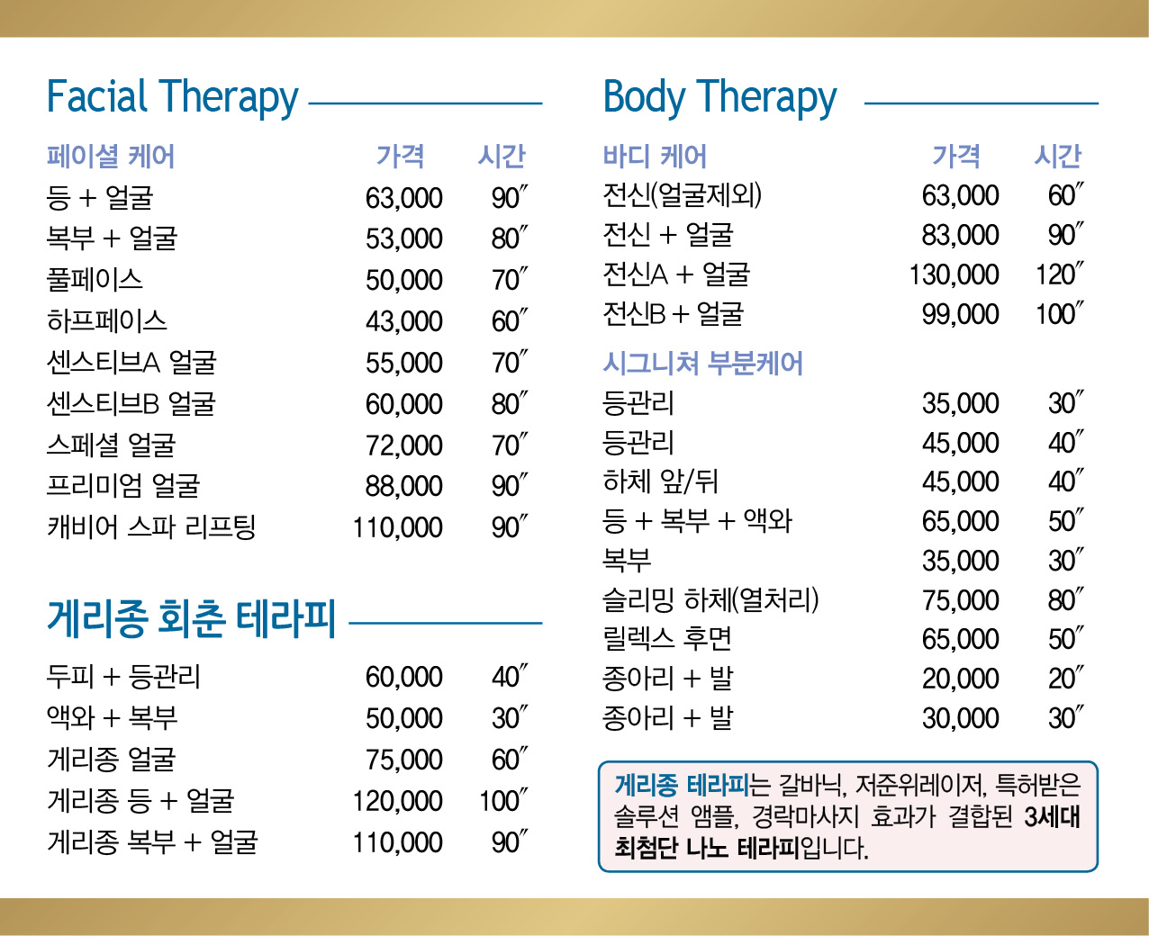 에이치뷰티랩