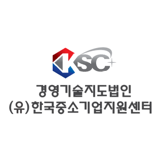 한국중소기업지원센터 경남본부