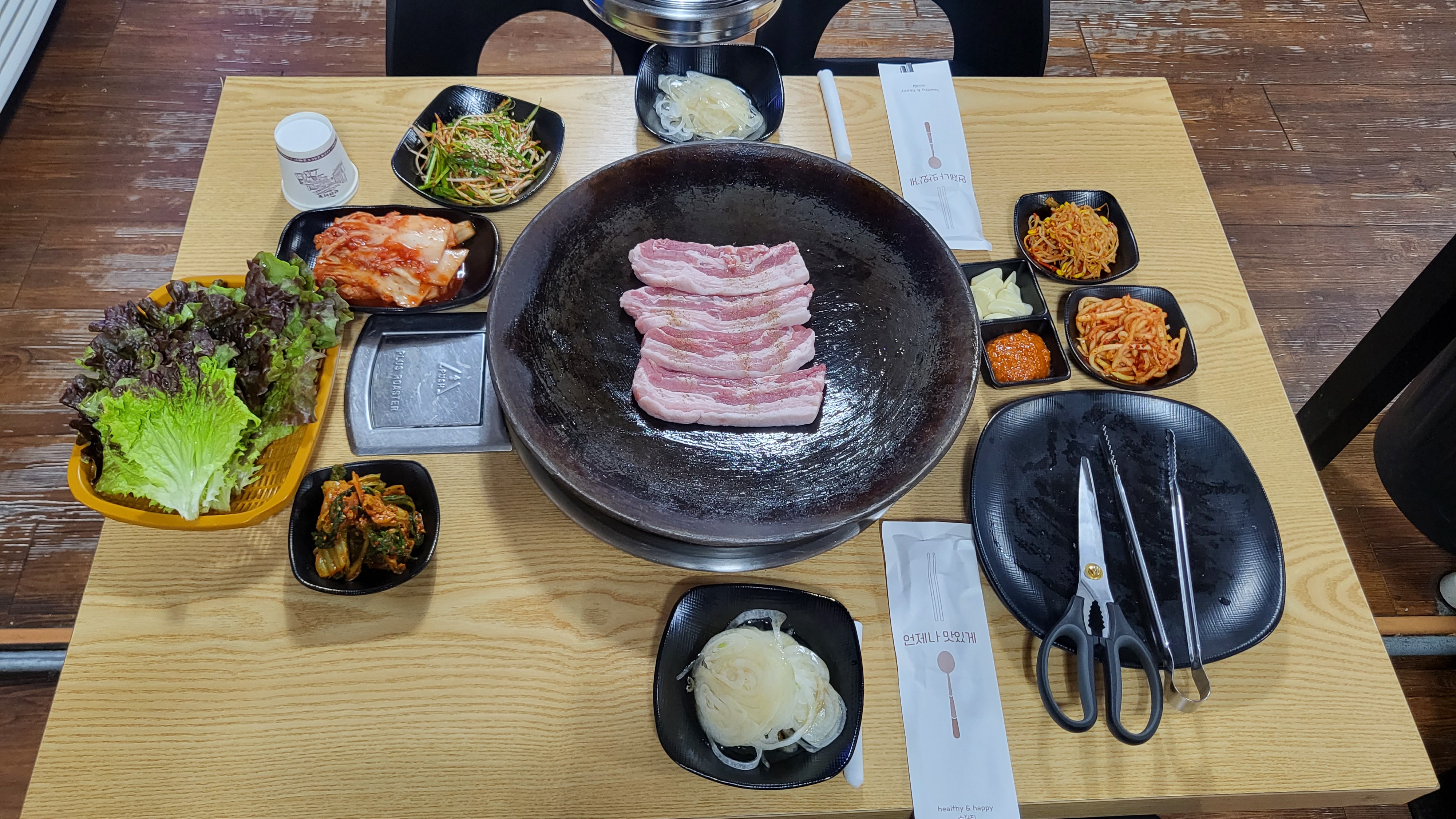 거꾸로솥뚜껑삼겹살