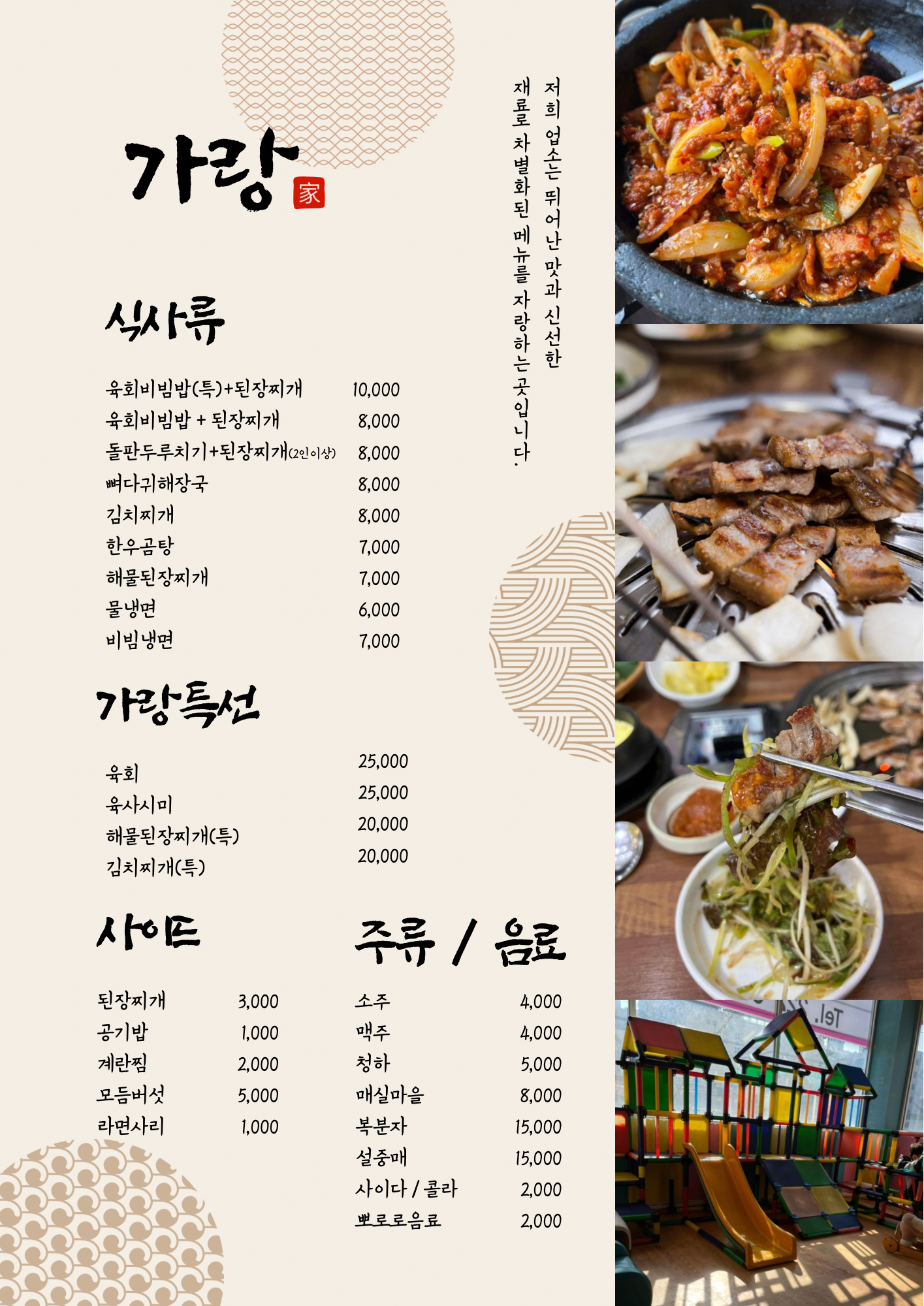 요약 정보 이미지