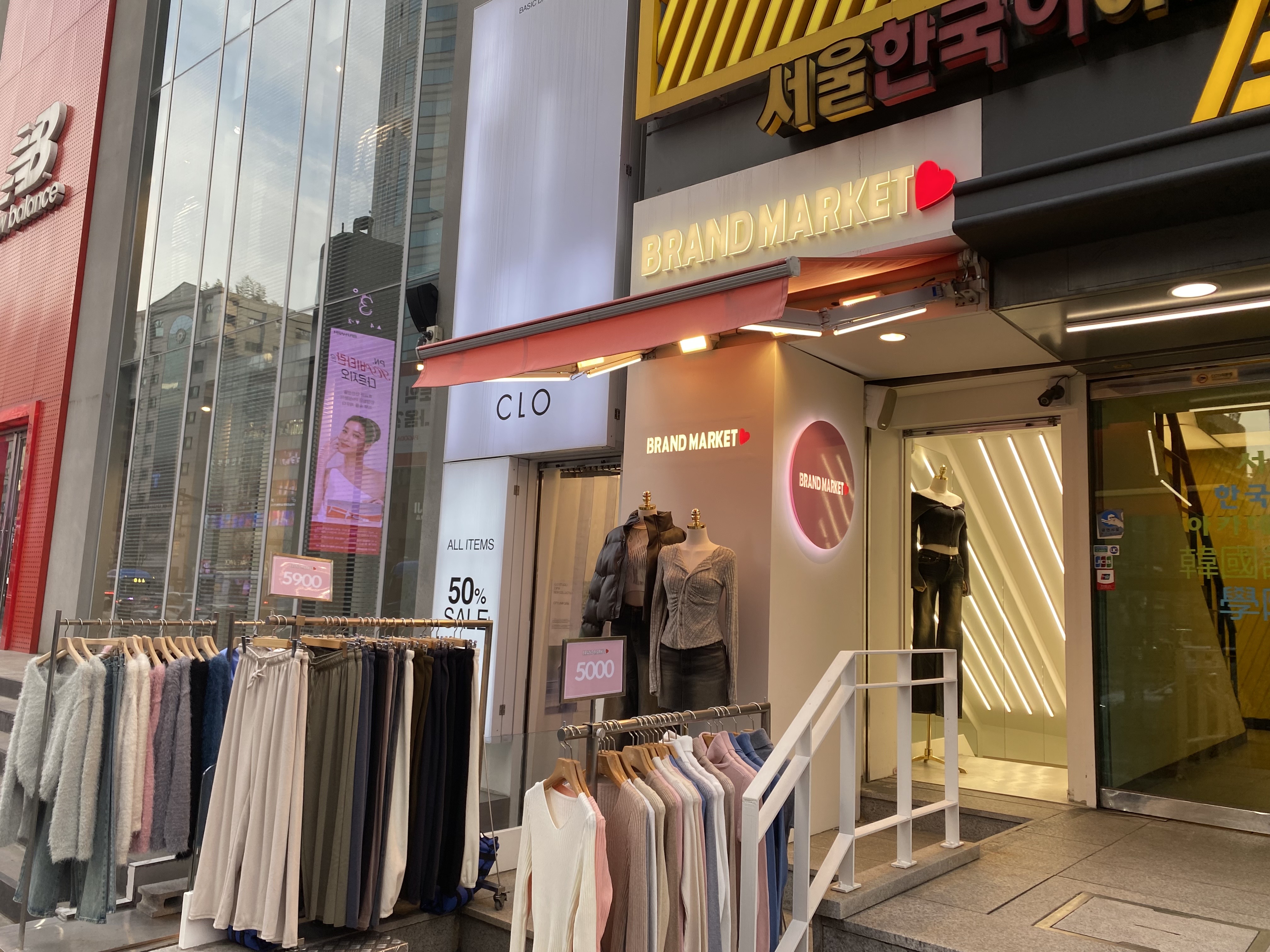 브랜드마켓