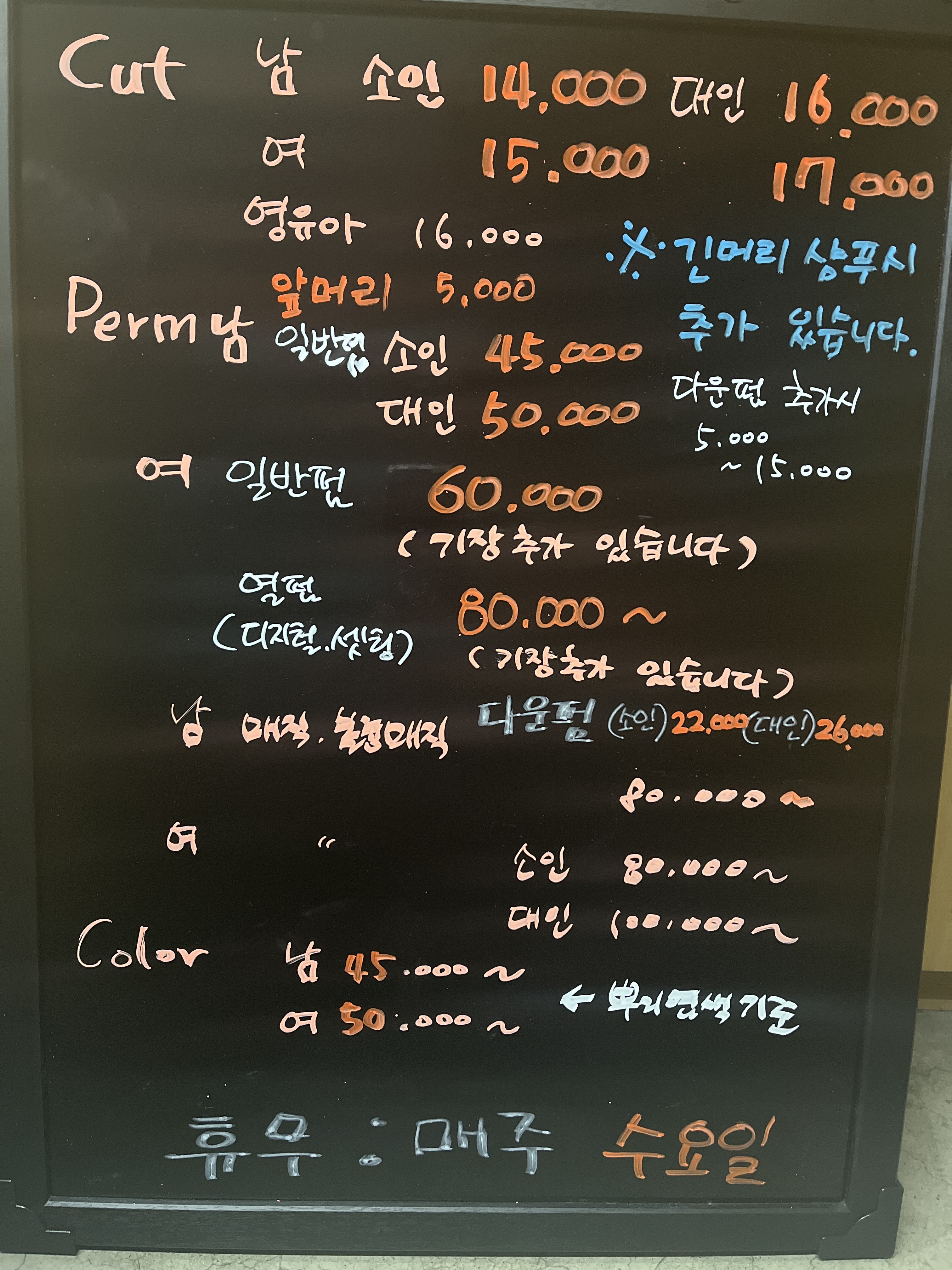 제이투헤어모드
