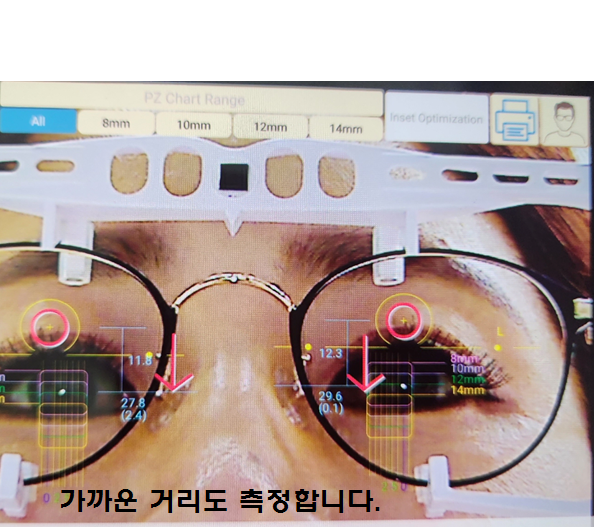 뷰안경콘택트 대표 이미지