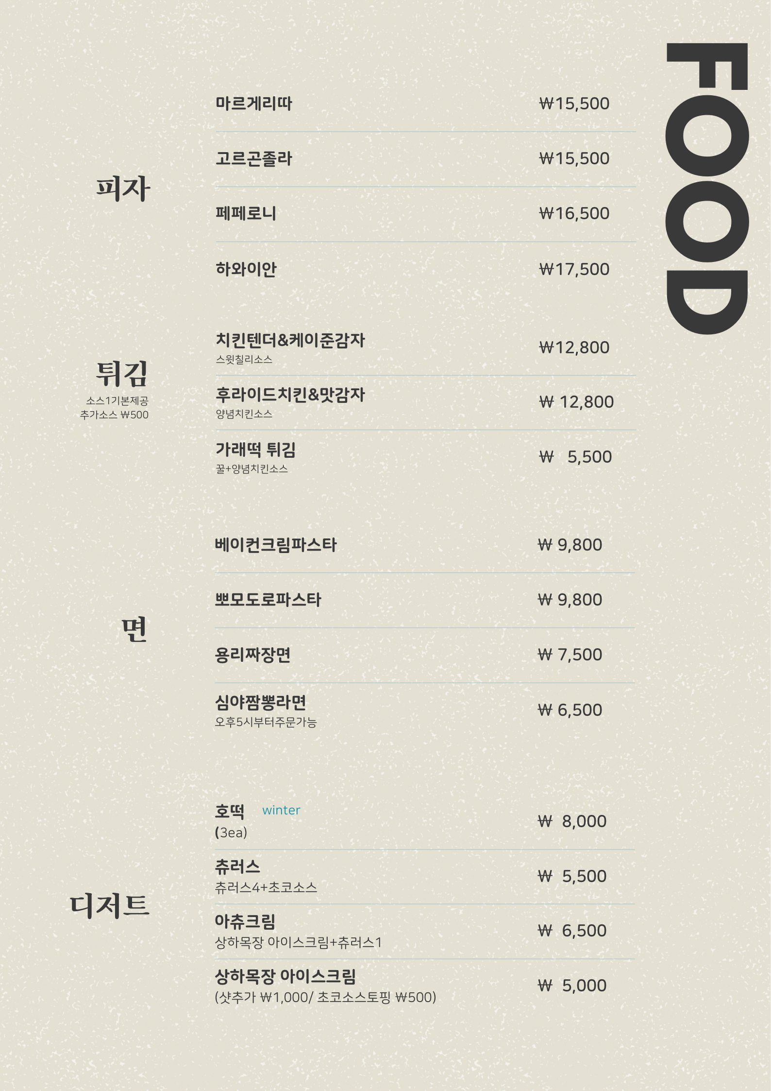 개들랜드 반려동물 동반 애견카페