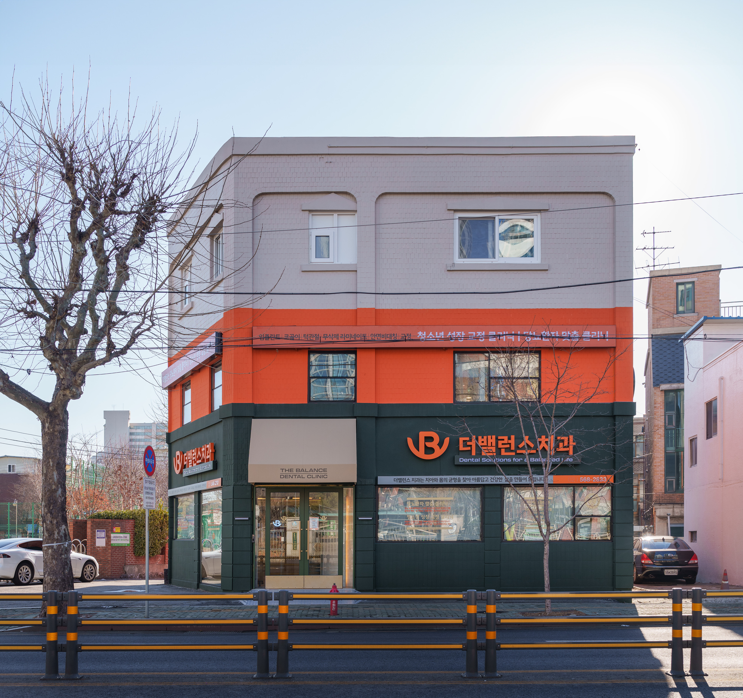 더밸런스치과의원 대표 이미지