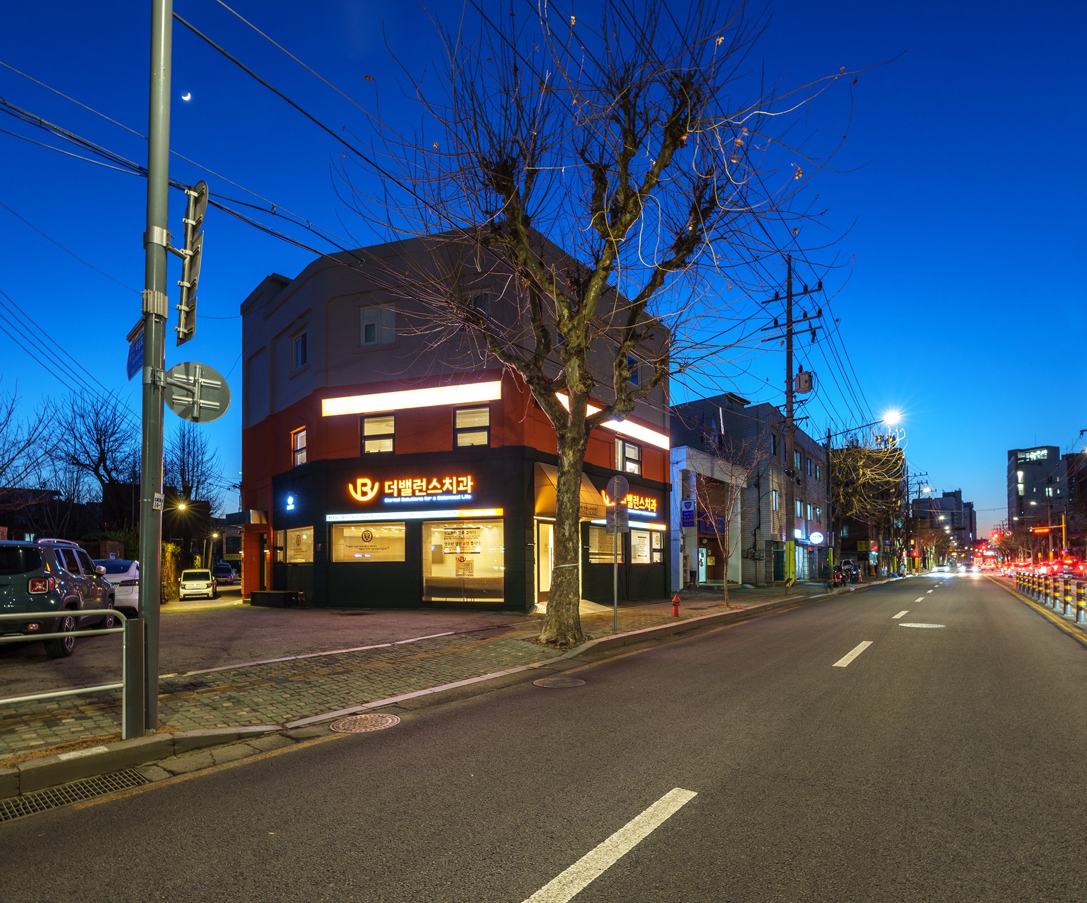 더밸런스치과의원 대표 이미지