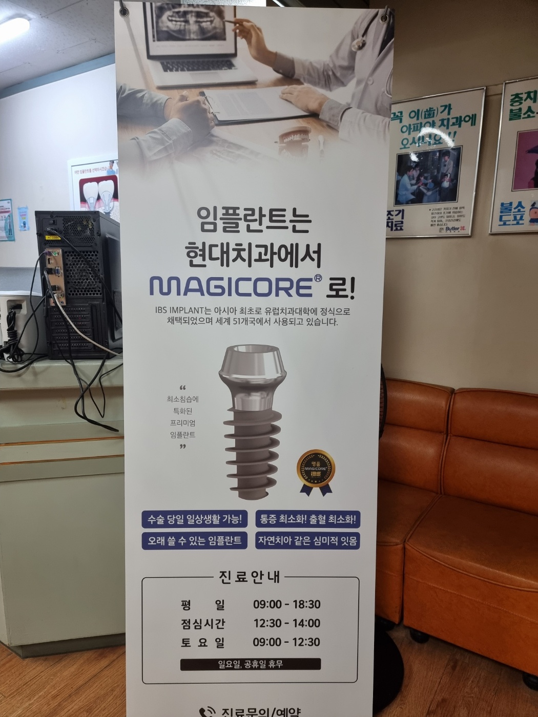 현대치과의원 대표 이미지