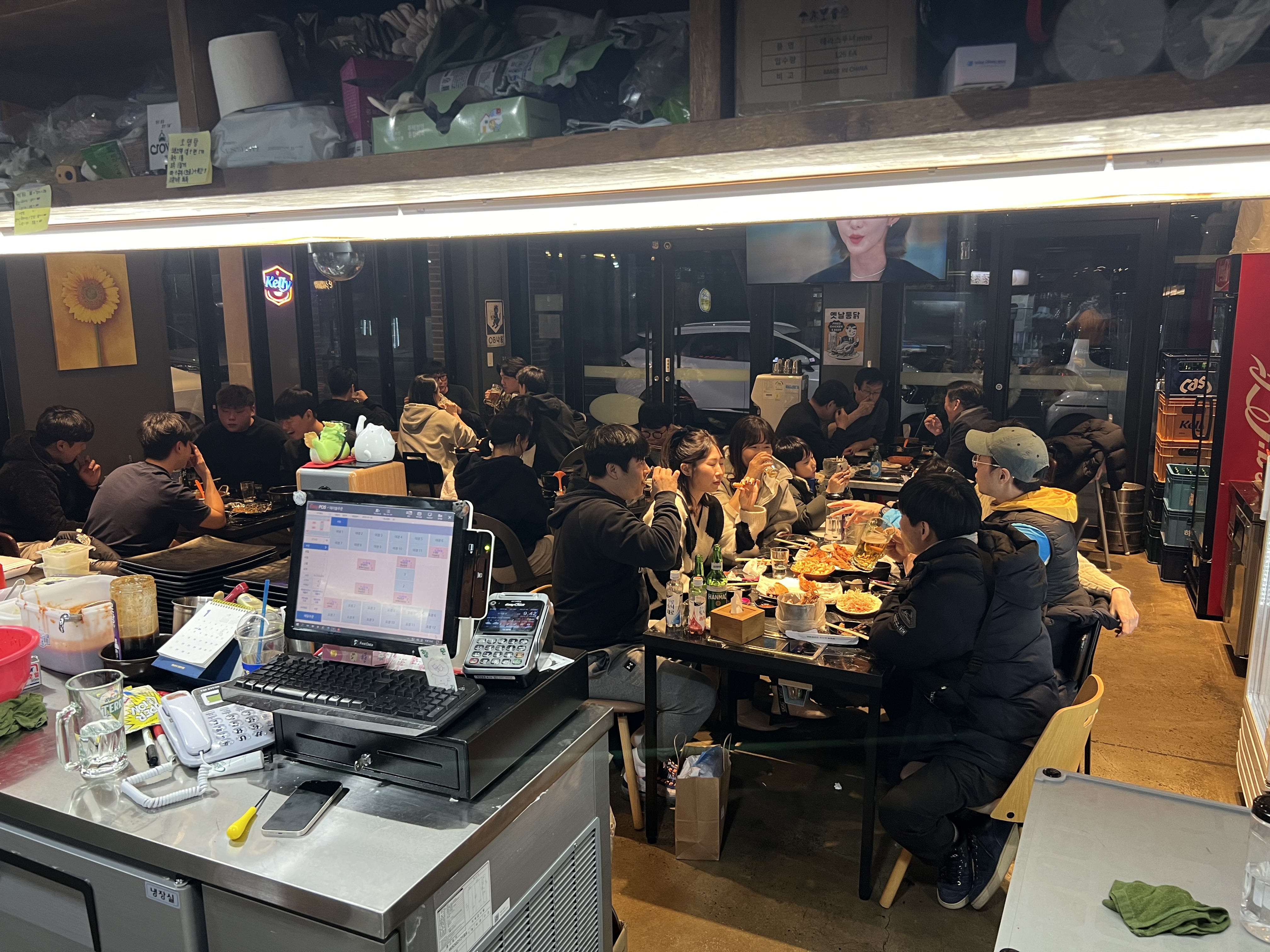 이가똥집 본점