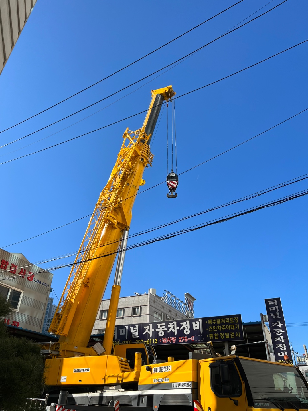미래종합중기