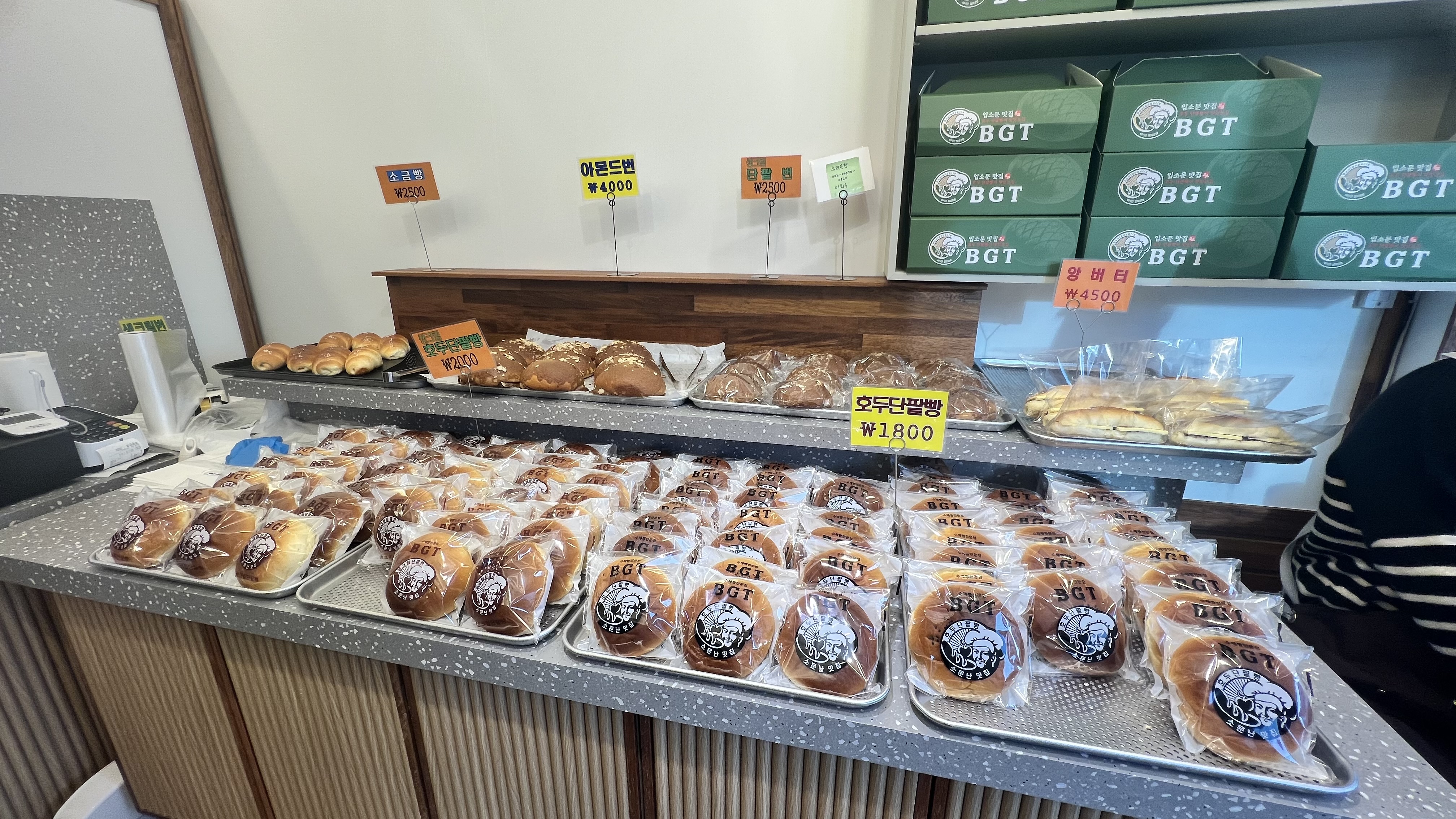 BGT호두단팥빵 봉천점