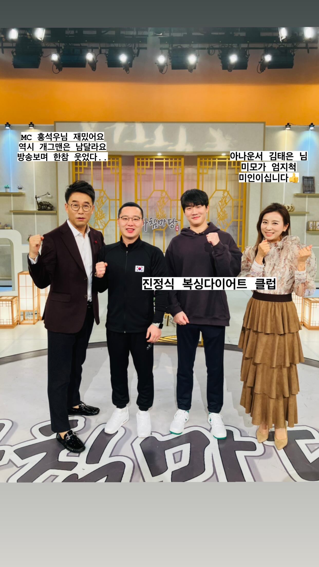 전북 전주시 덕진구 복싱체육관 진정식복싱클럽 내부 모습 2