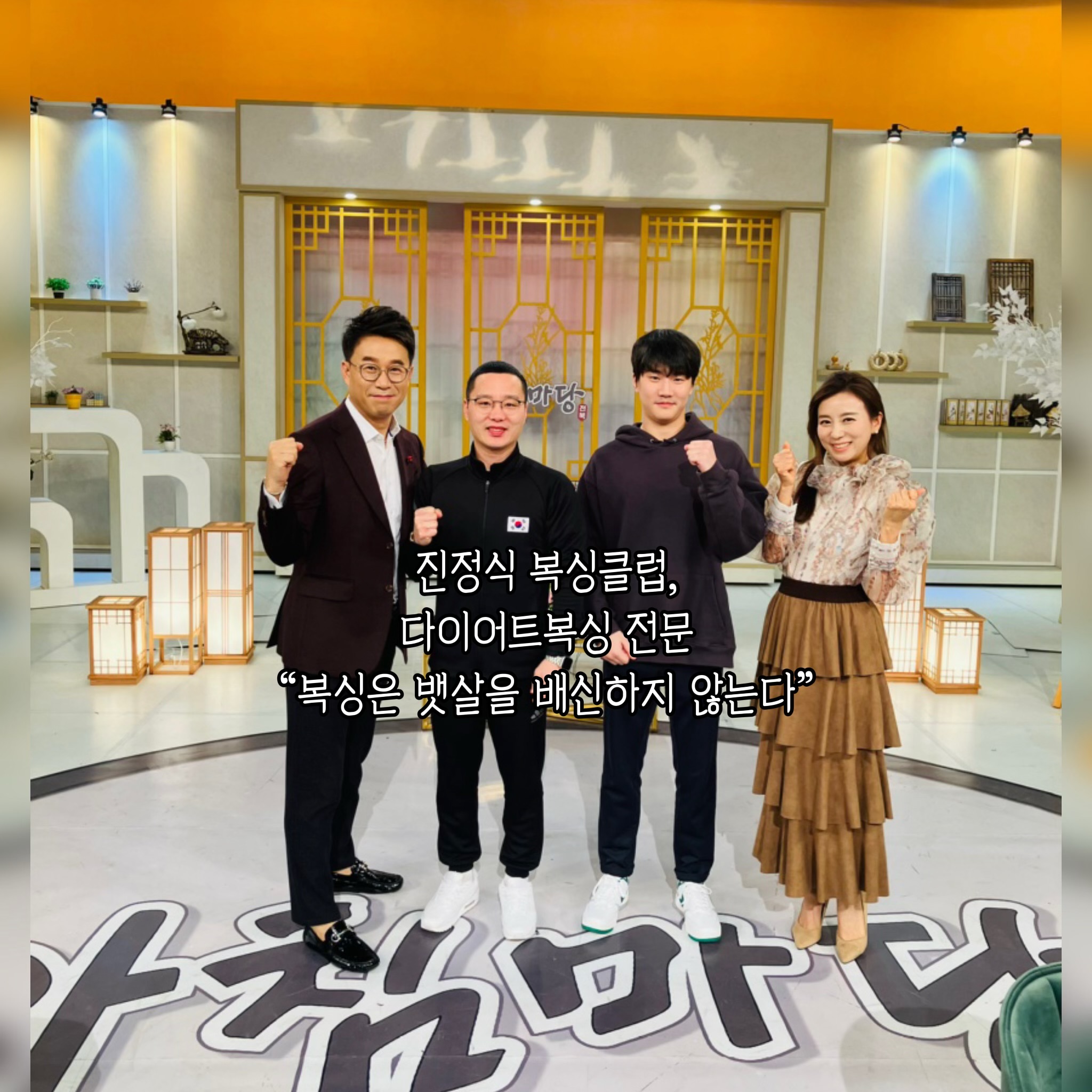 전북 전주시 덕진구 복싱체육관 진정식복싱클럽 내부 모습 4