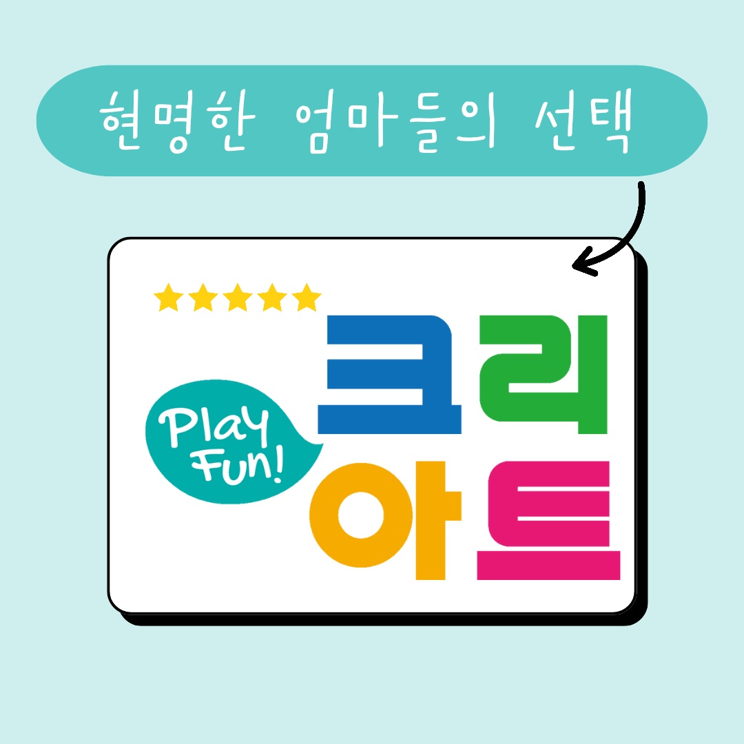 크리아트 삼문센터