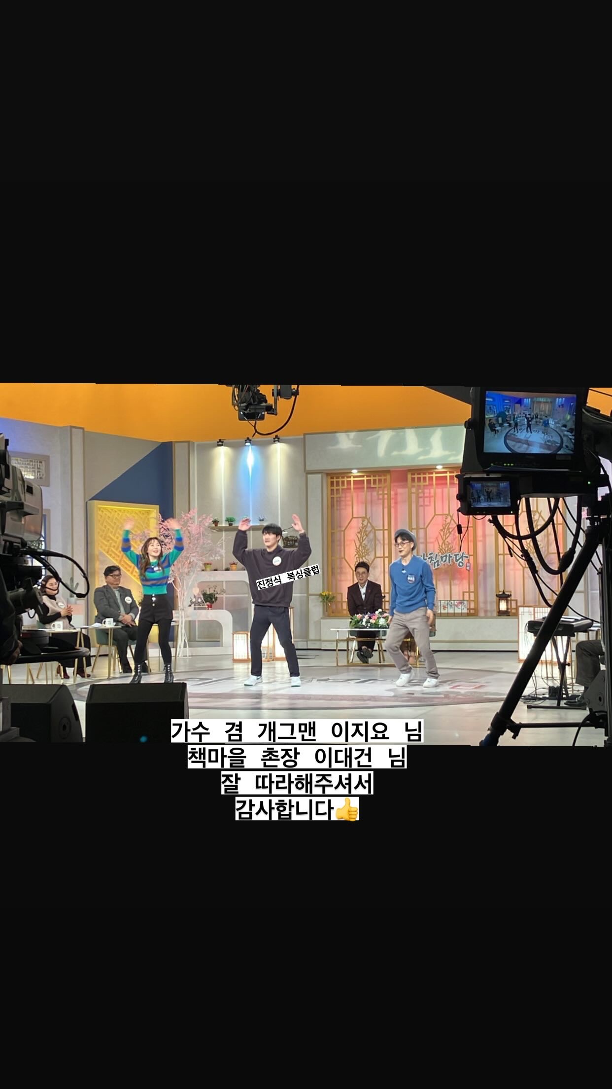 전북 전주시 덕진구 복싱체육관 진정식복싱클럽 내부 모습 3