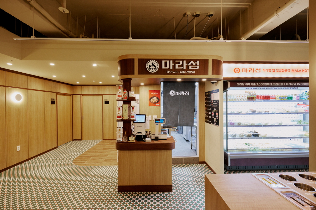 마라섬 마린시티점