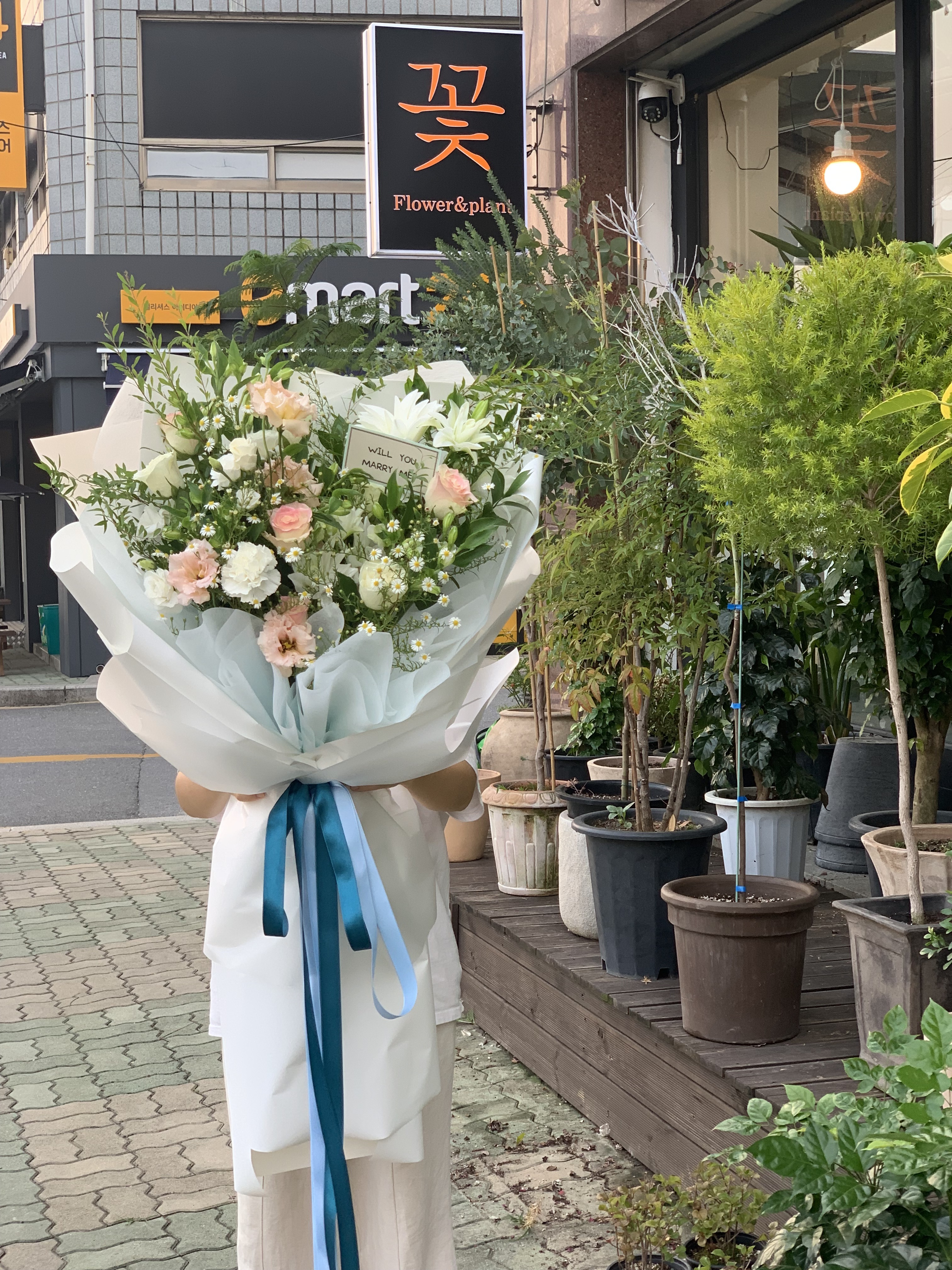 허플로