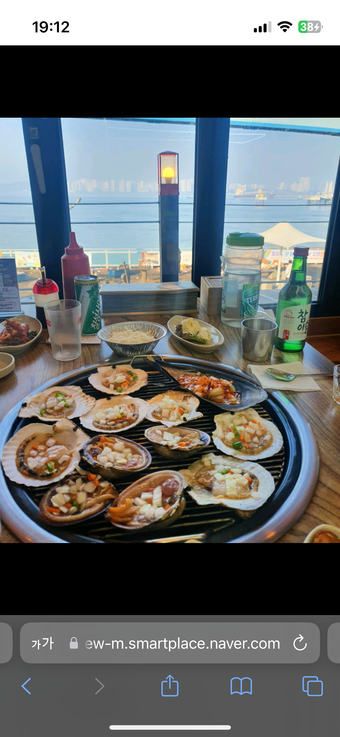 유람선회집