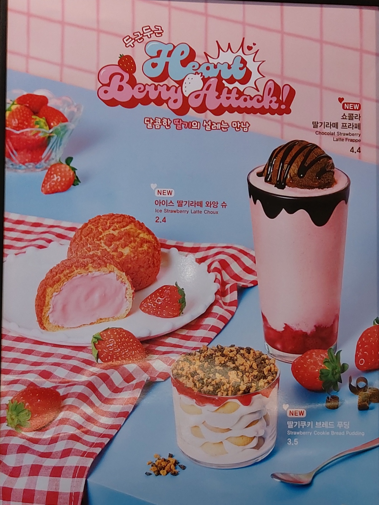 메가MGC커피 시흥목감점