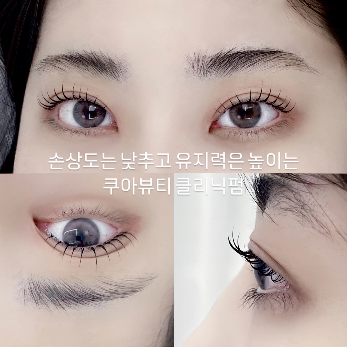 쿠아뷰티
