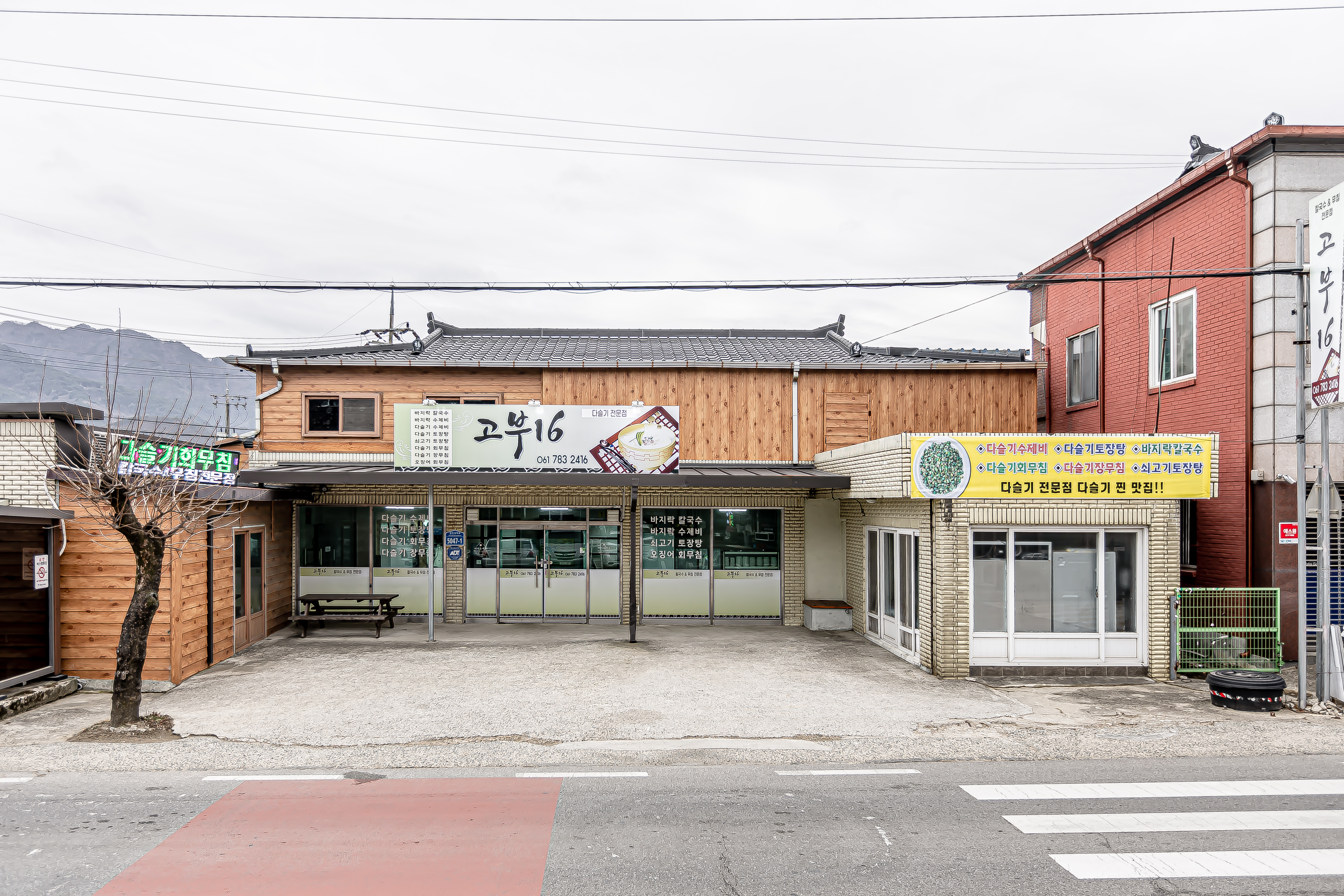 고부16