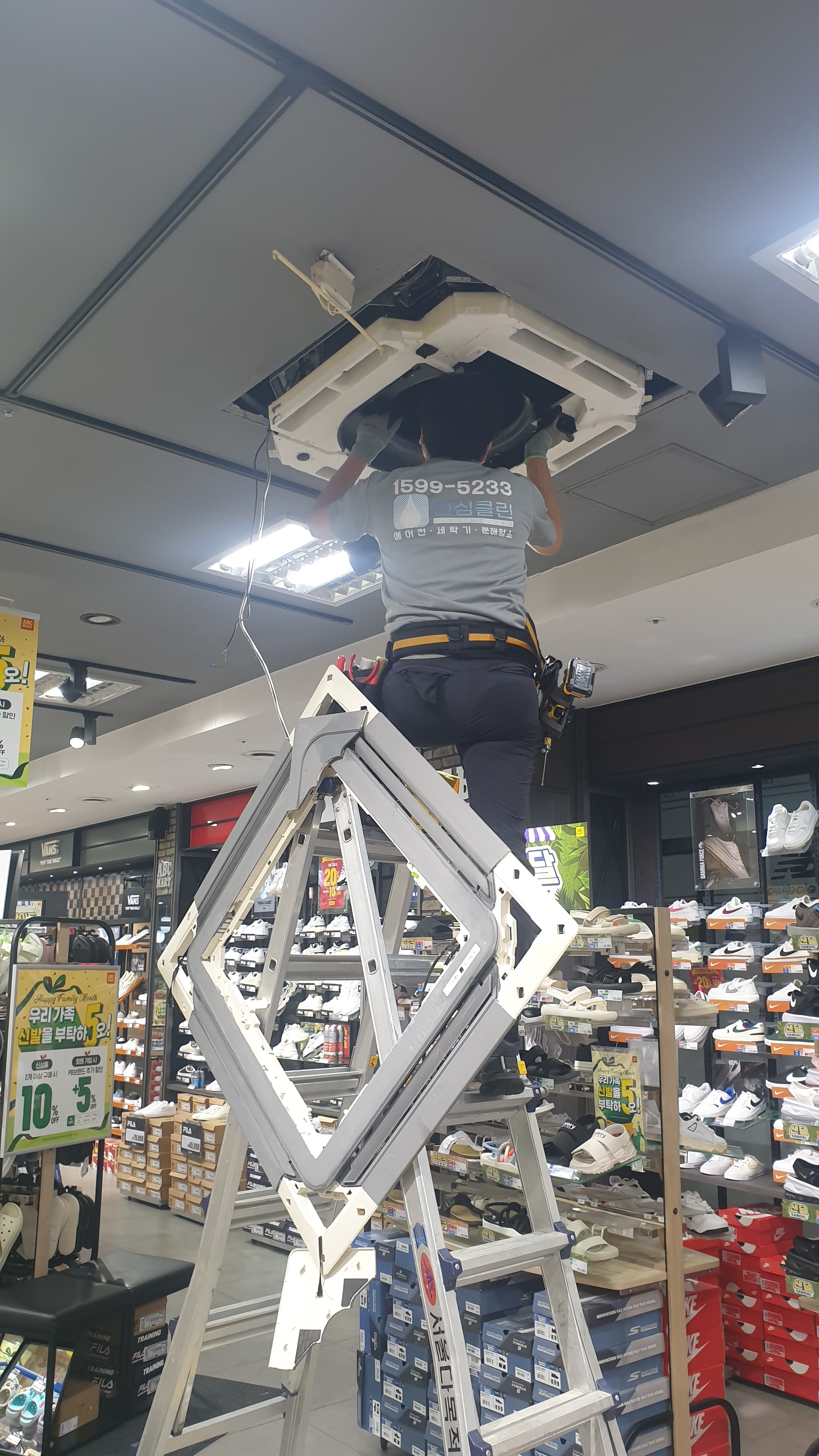 김해에어컨세탁기청소진심클린