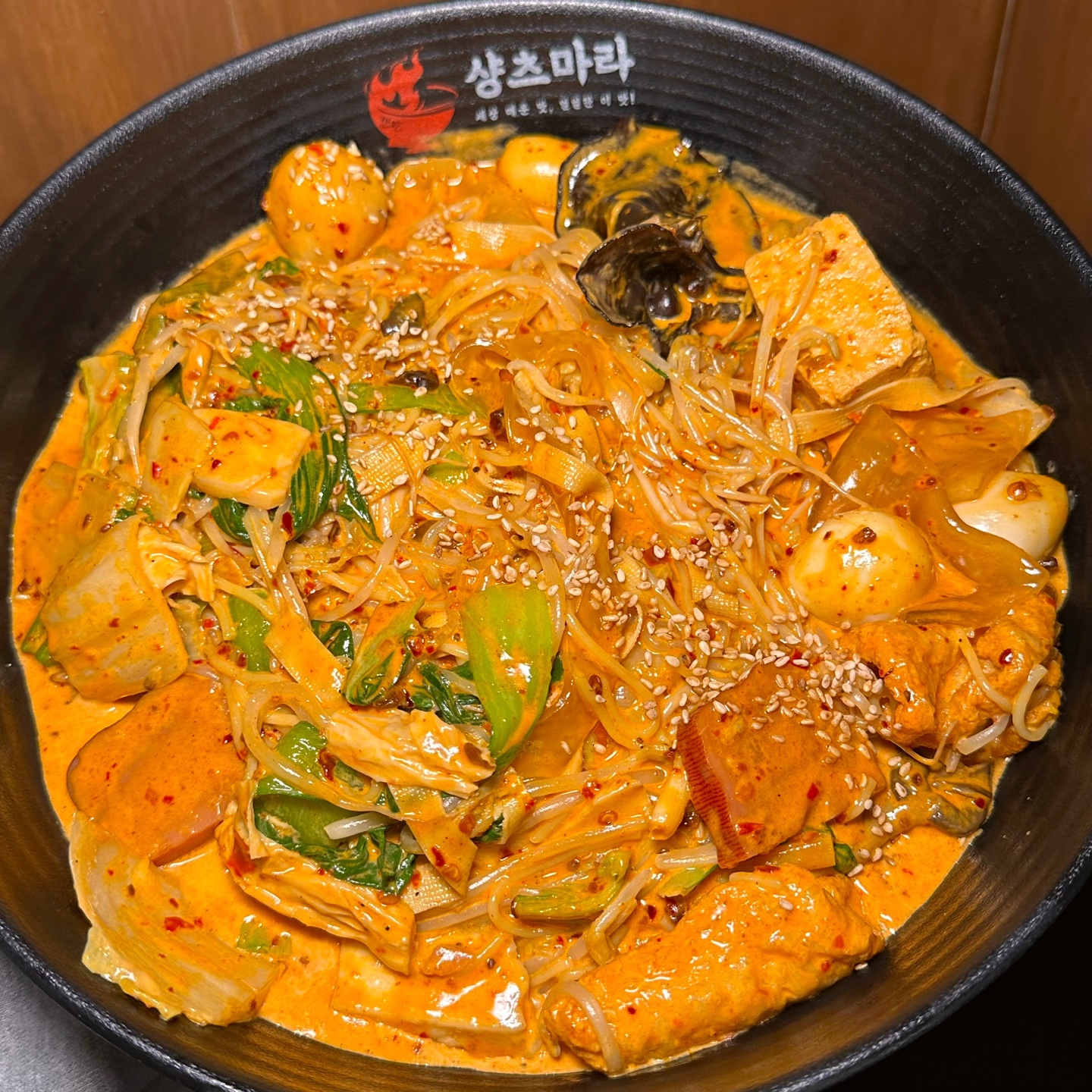 샹츠마라 왕십리직영점