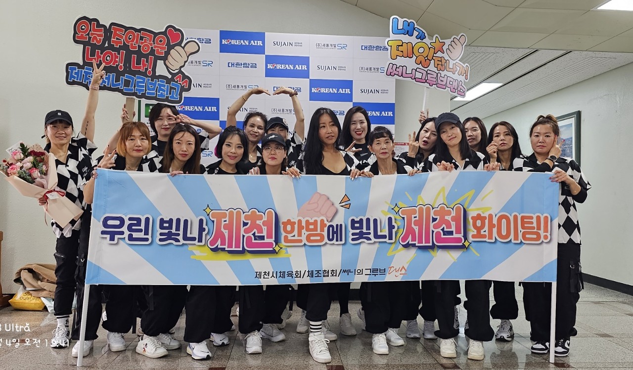 써니그루브댄스